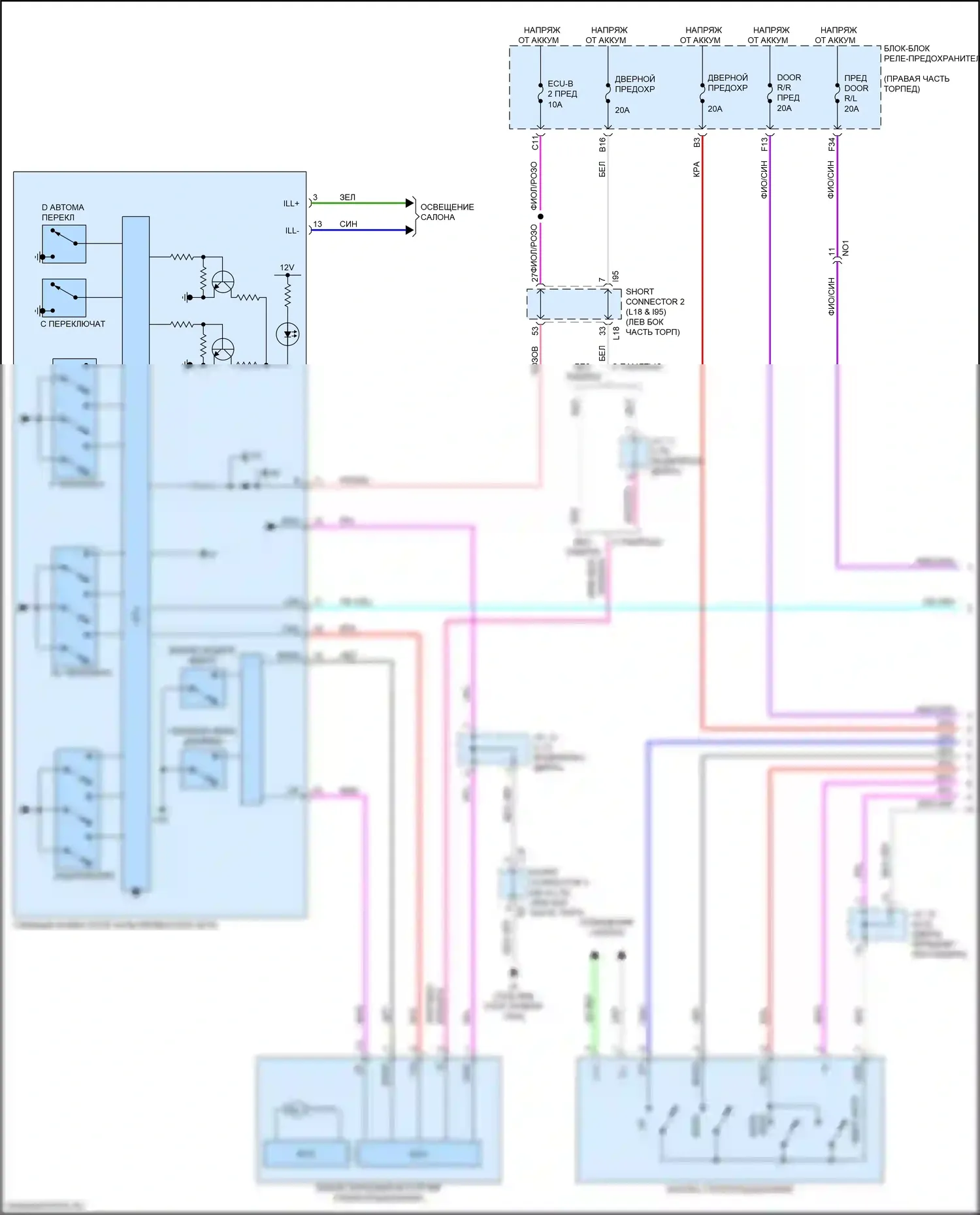 Sequoia Toyota III (2022-2024): Электросхема стеклоподъемников (1 из 3) 