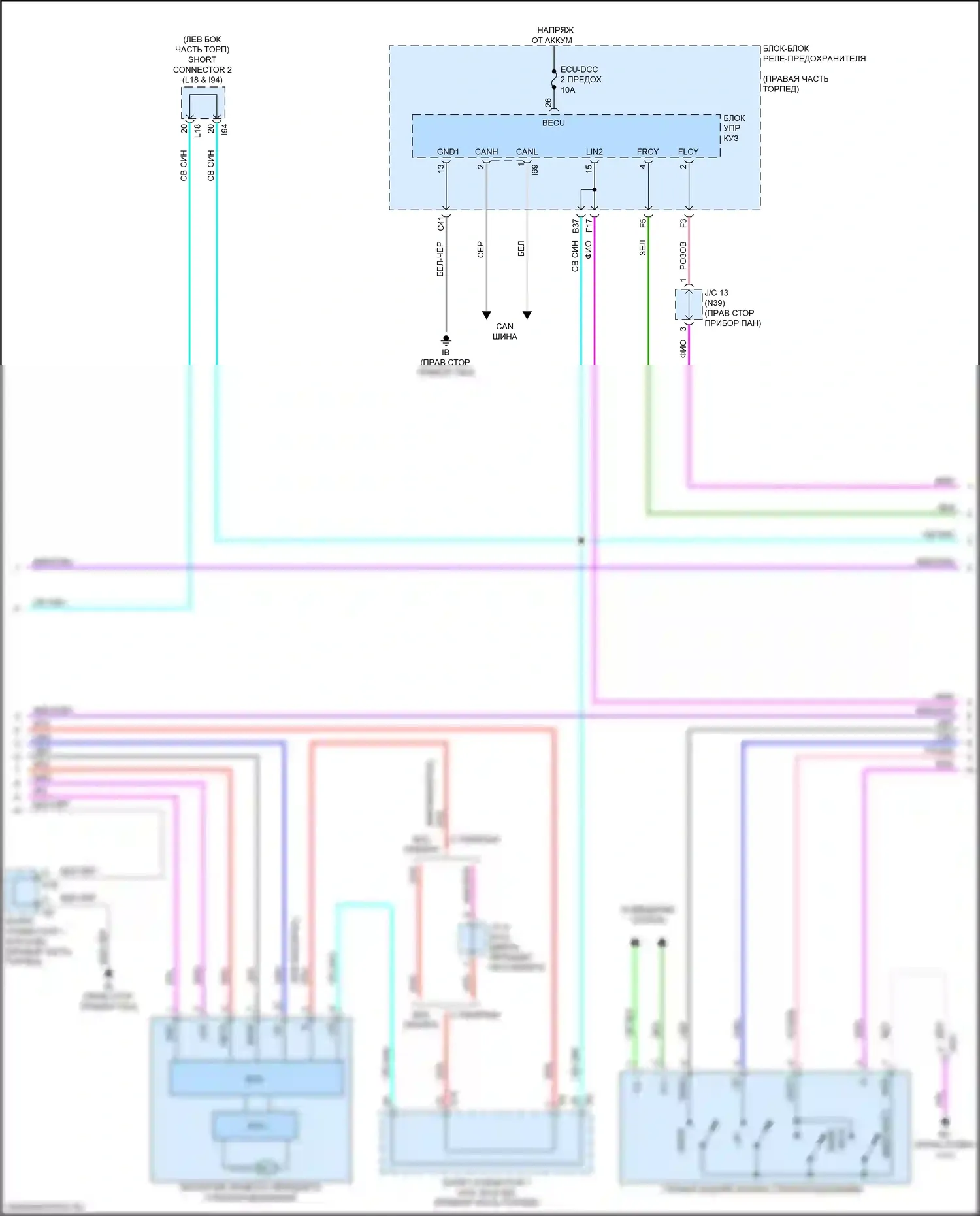 Sequoia Toyota III (2022-2024): Электросхема стеклоподъемников (2 из 3) 