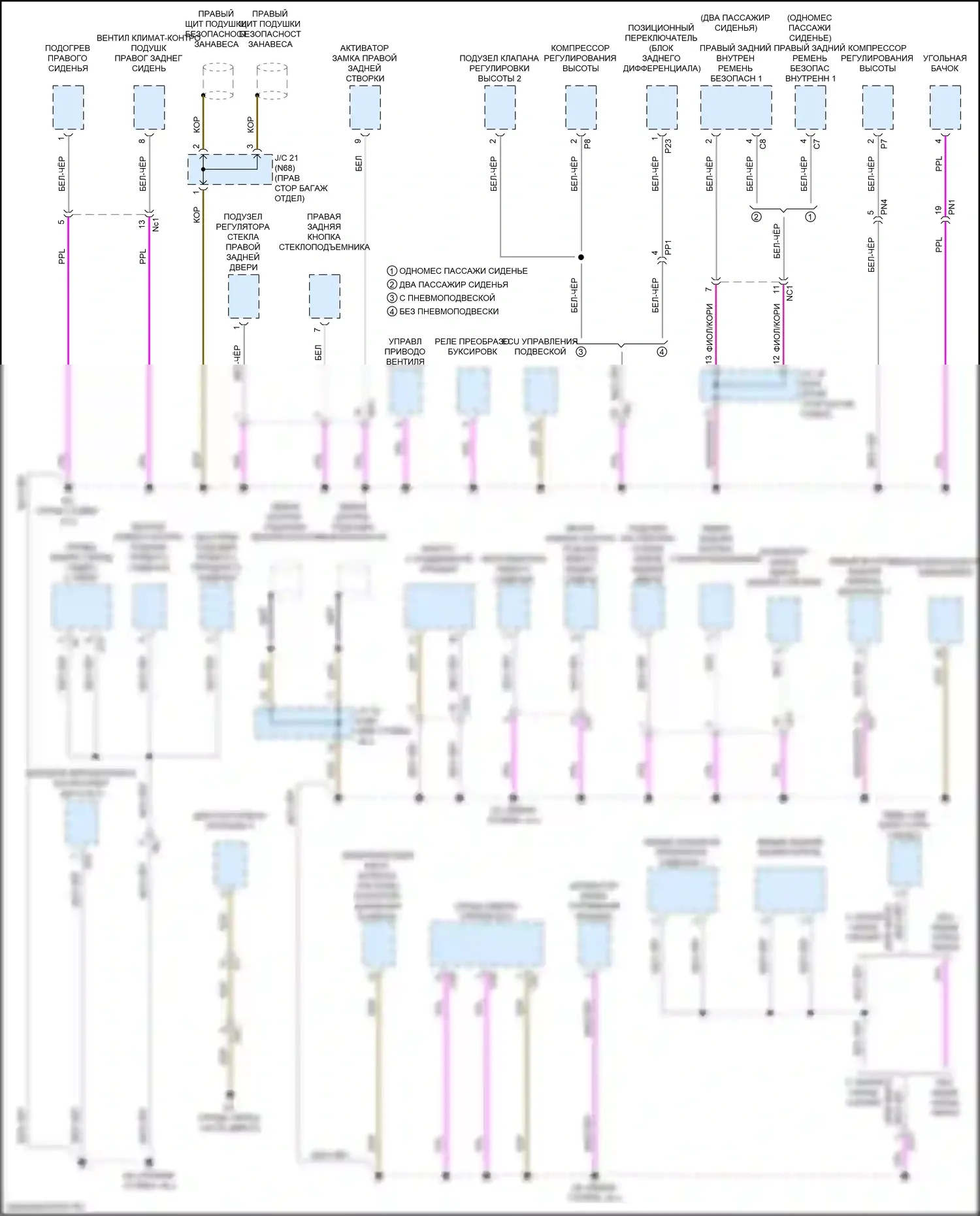 Sequoia Toyota III (2022-2024): Электросхема разводки массы (5 из 7) 