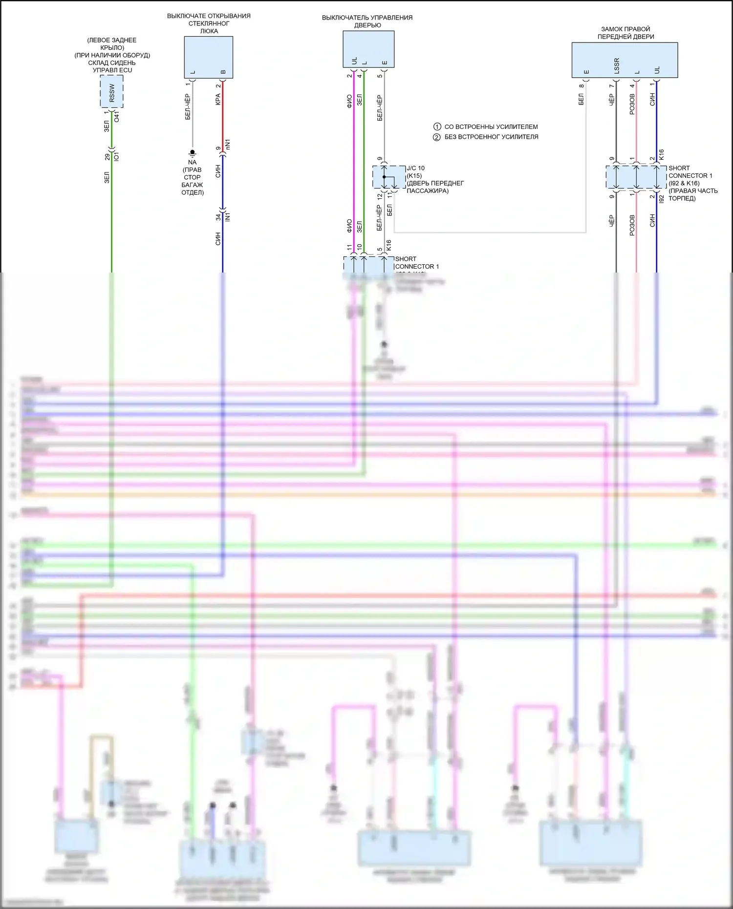 Sequoia Toyota III (2022-2024): Электросхема центрального замка (2 из 6) 