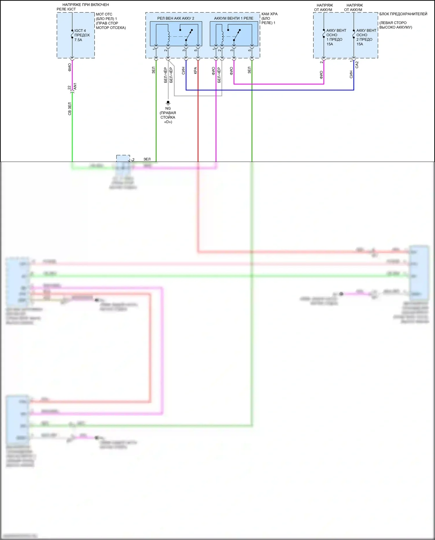 Sequoia Toyota III (2022-2024): Электросхема вентилятора охлаждения аккумулятора 