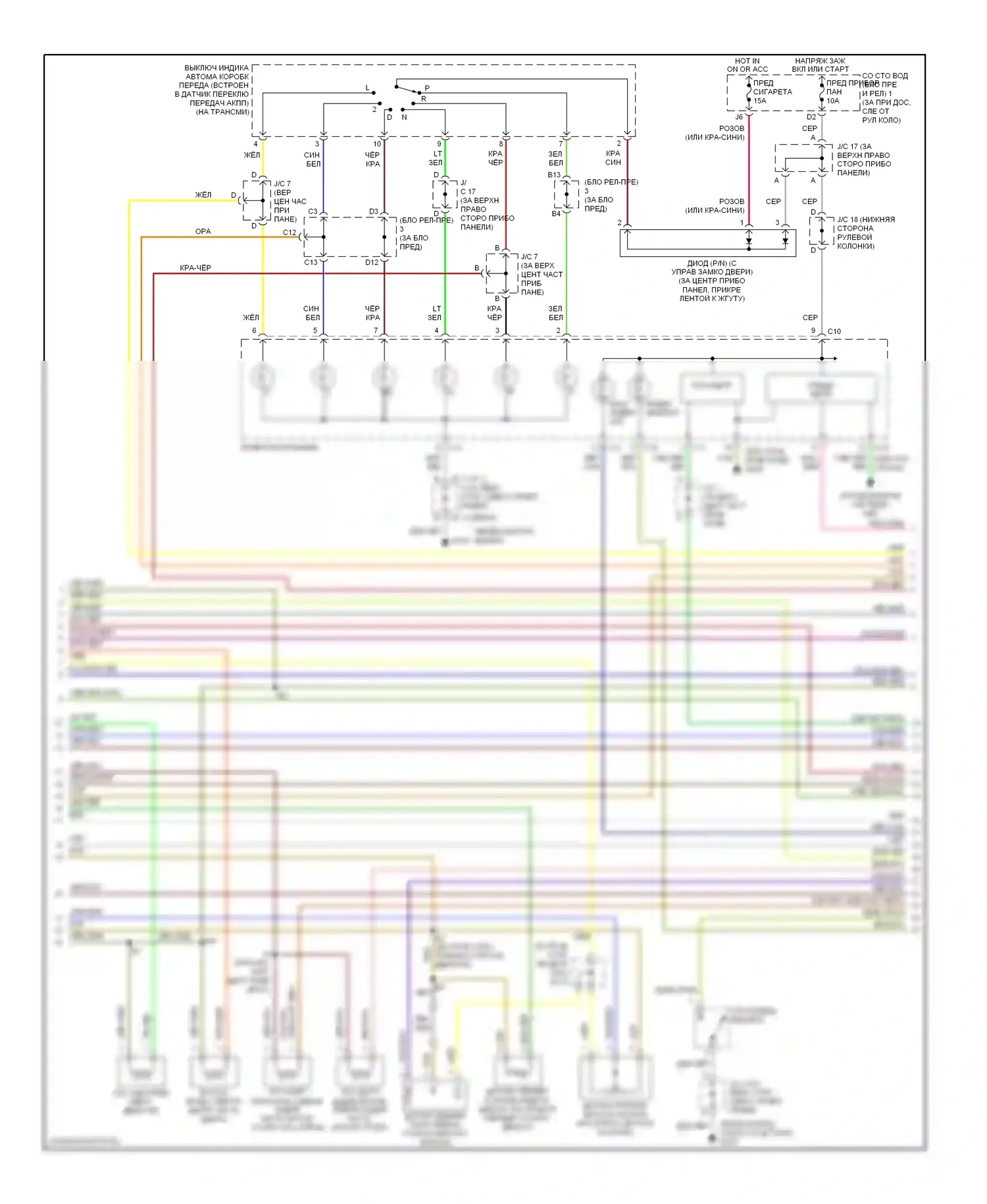 Sienna Toyota I (1997-2003): Электросхема двигателя 3.0ls (3 из 4) 