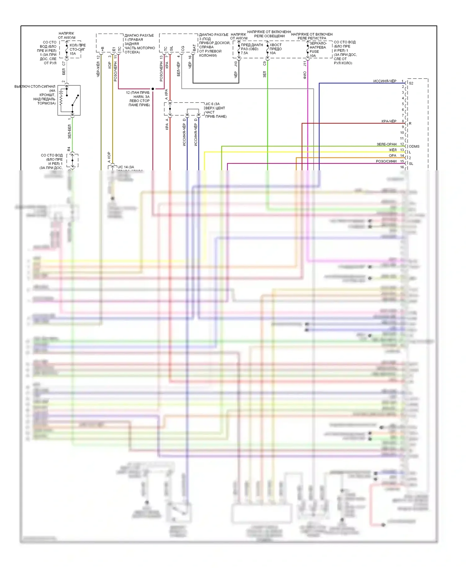 Sienna Toyota I (1997-2003): Электросхема двигателя 3.0ls (4 из 4) 