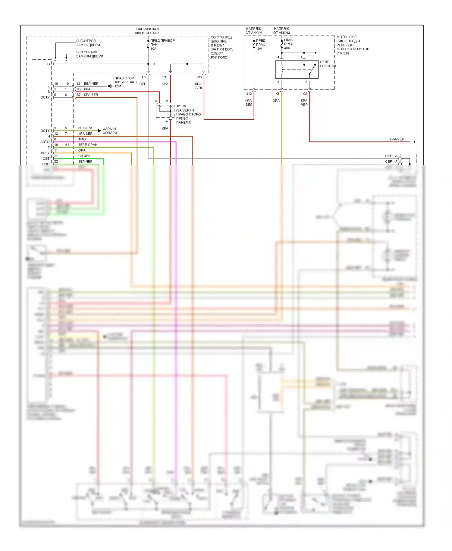 Sienna Toyota I (1997-2003): Электросхема фар (1 из 2) 