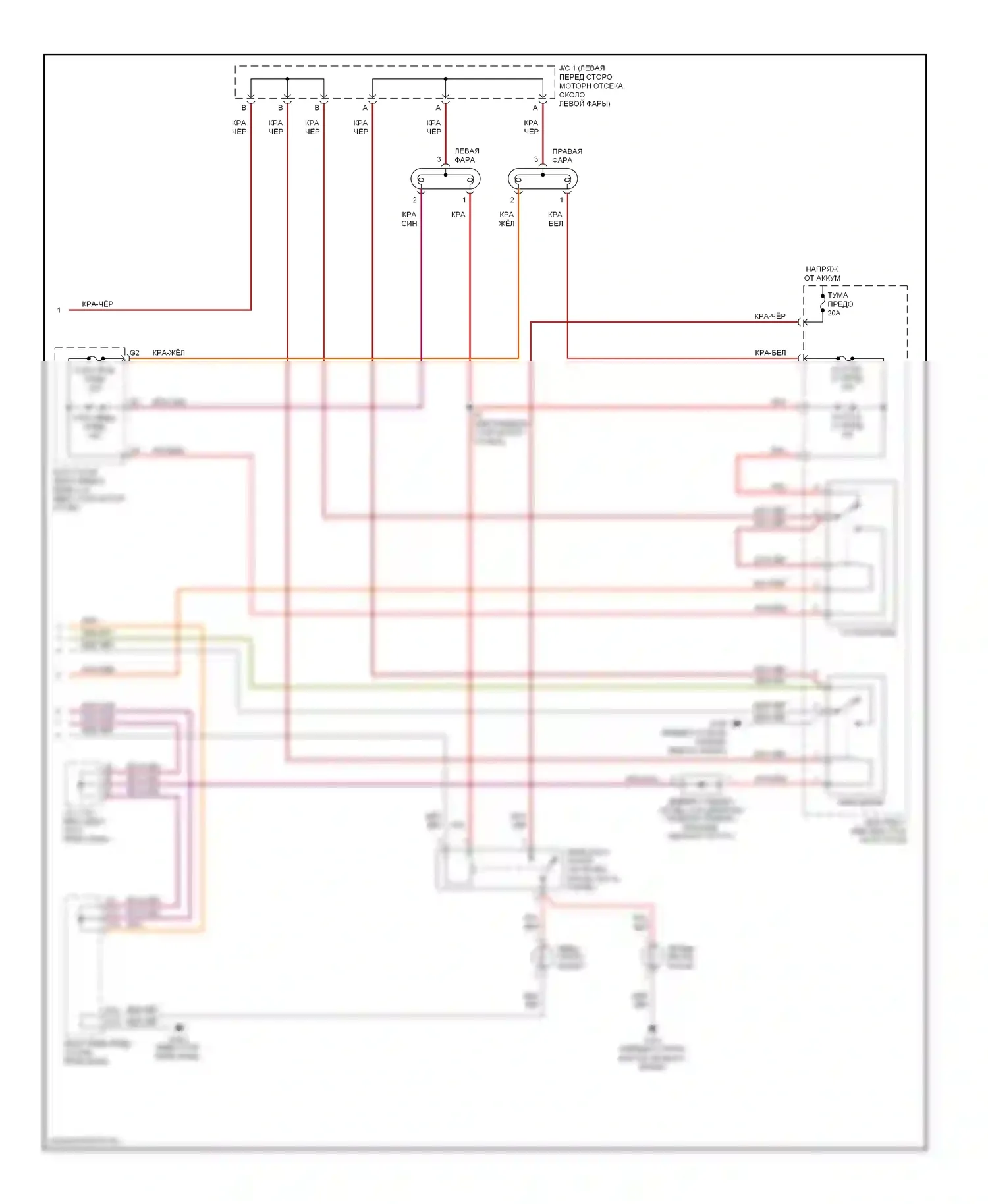 Sienna Toyota I (1997-2003): Электросхема фар (2 из 2) 
