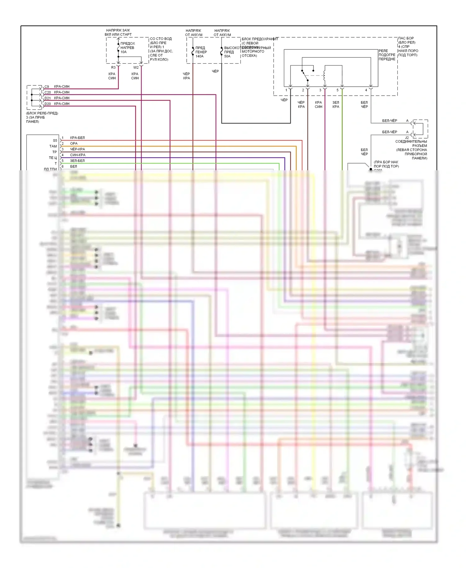 Sienna Toyota I (1997-2003): Электросхема климат контроля, без буксировочного комплекта (1 из 3) 