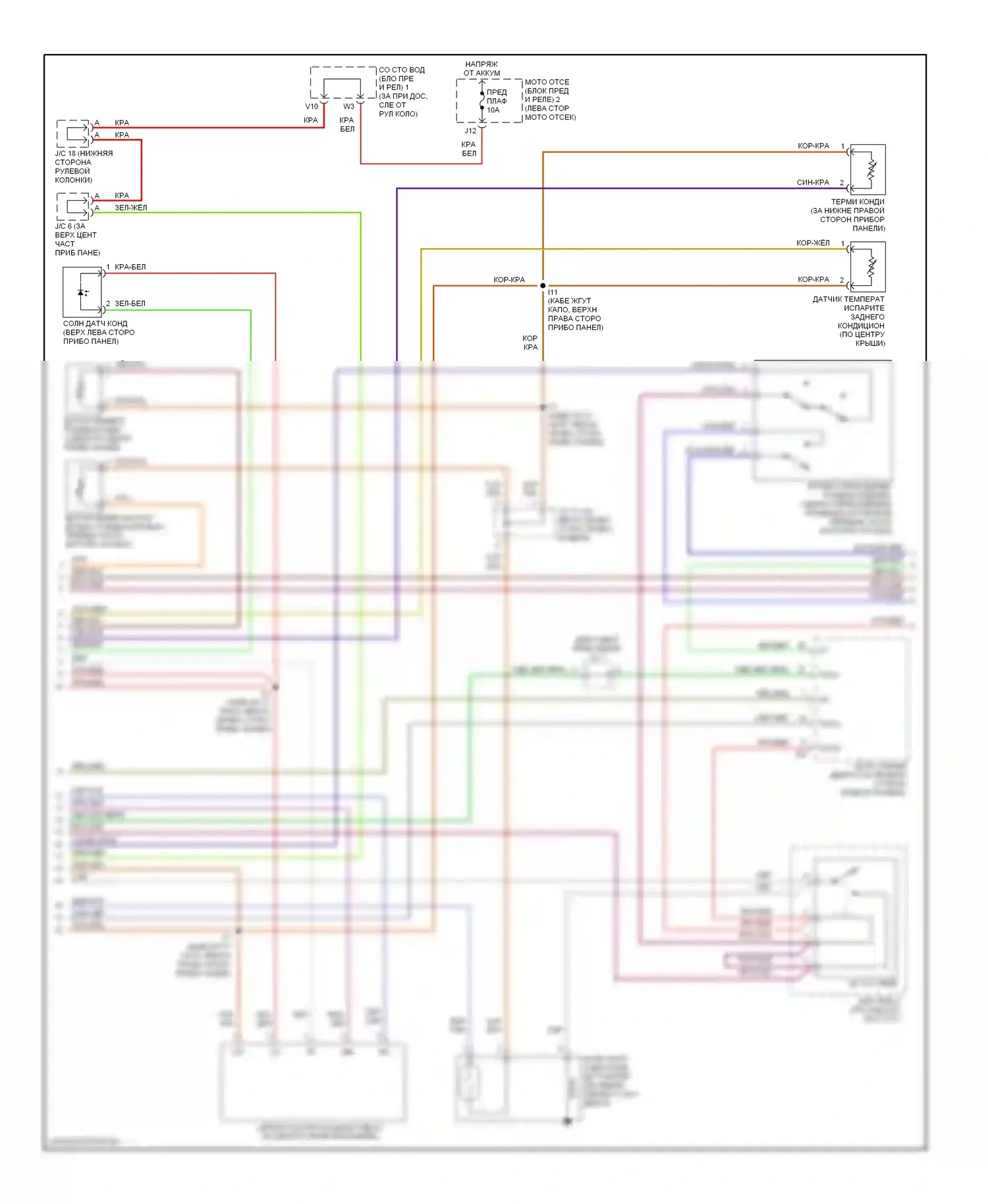 Sienna Toyota I (1997-2003): Электросхема климат контроля, без буксировочного комплекта (2 из 3) 