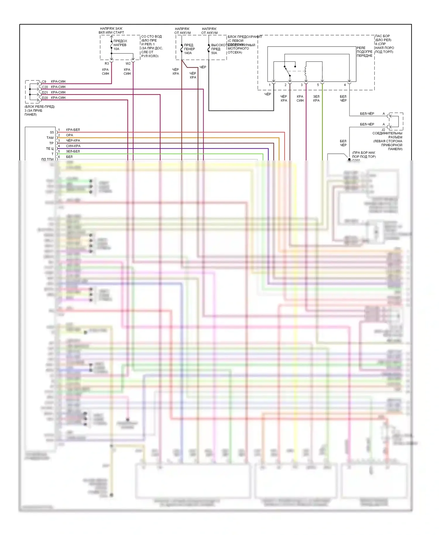 Sienna Toyota I (1997-2003): Электросхема климат контроля, с буксировочным пакетом (1 из 3) 