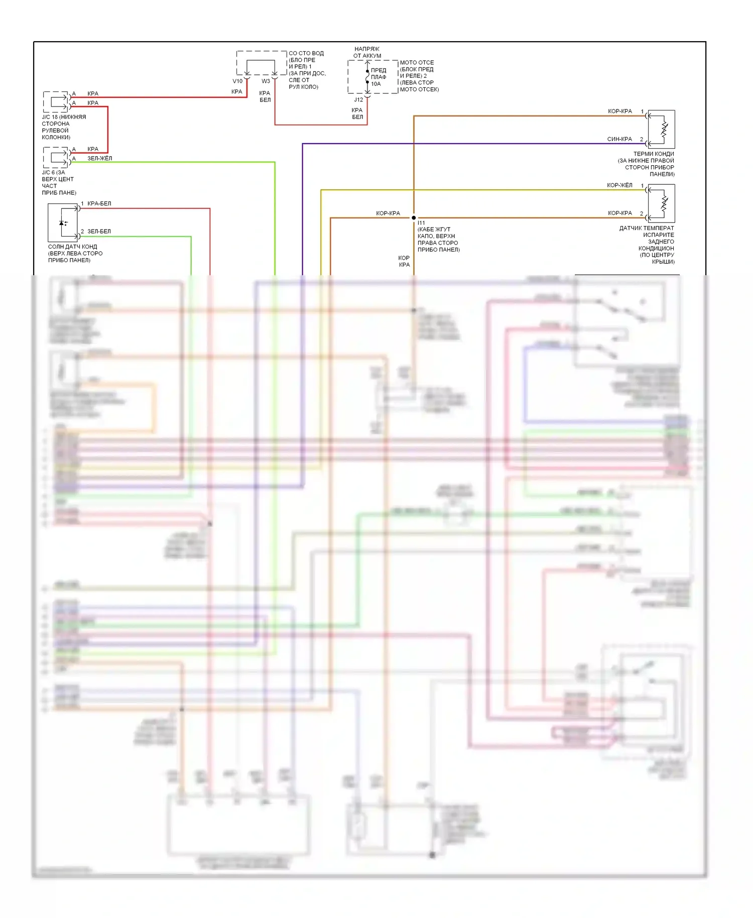 Sienna Toyota I (1997-2003): Электросхема климат контроля, с буксировочным пакетом (2 из 3) 