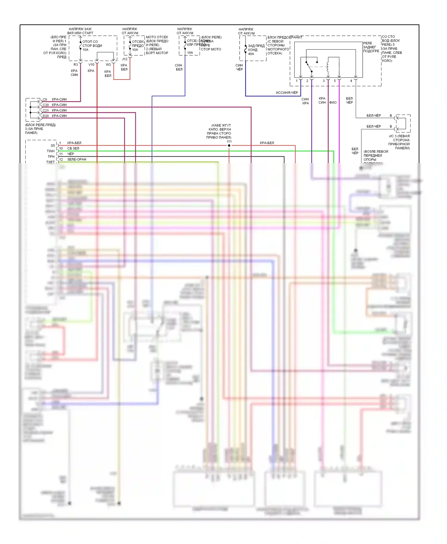 Sienna Toyota I (1997-2003): Электросхема климат контроля, задний кондиционер 