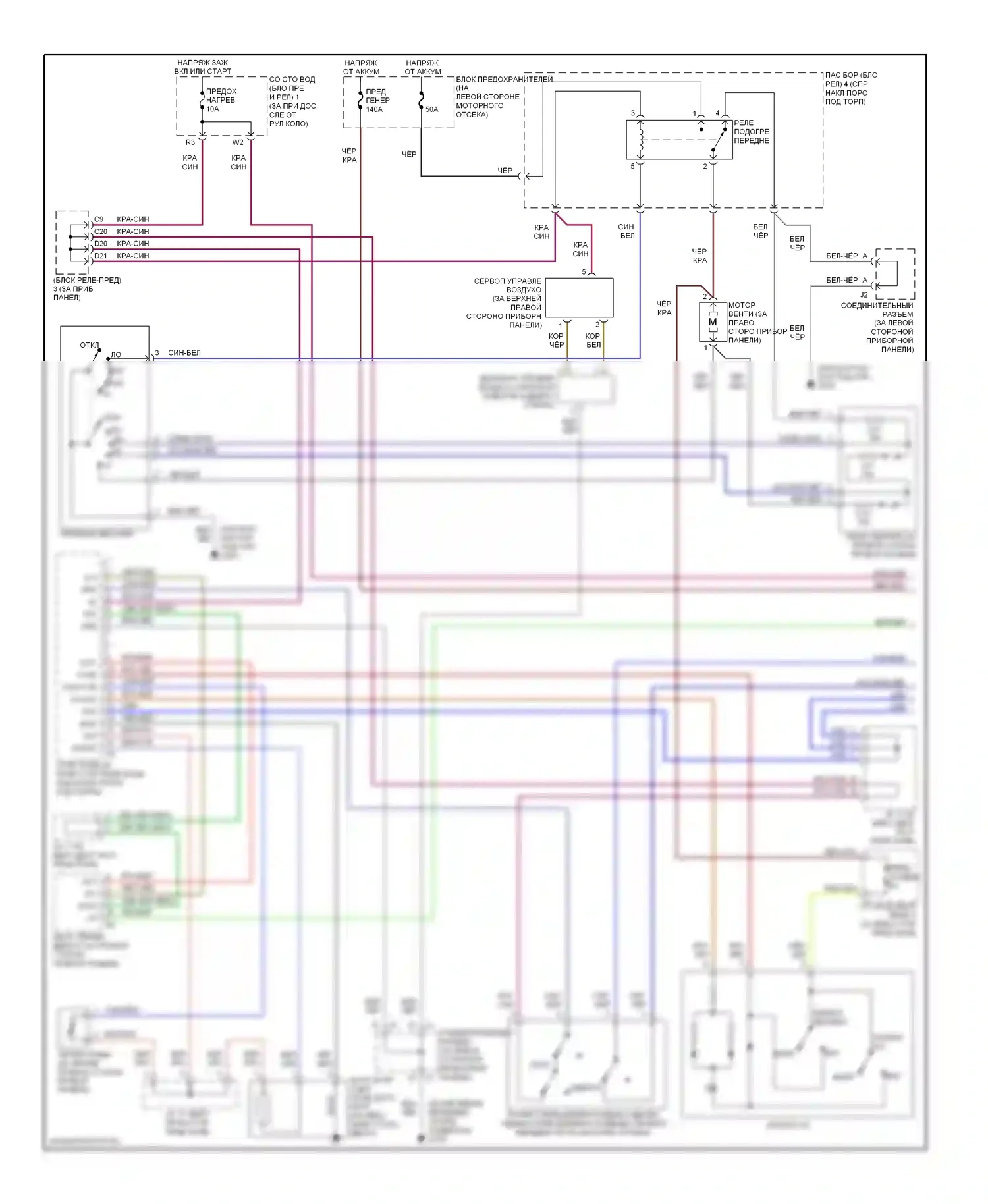 Sienna Toyota I (1997-2003): Электросхема ручного кондиционера, без буксировочного комплекта (1 из 2) 