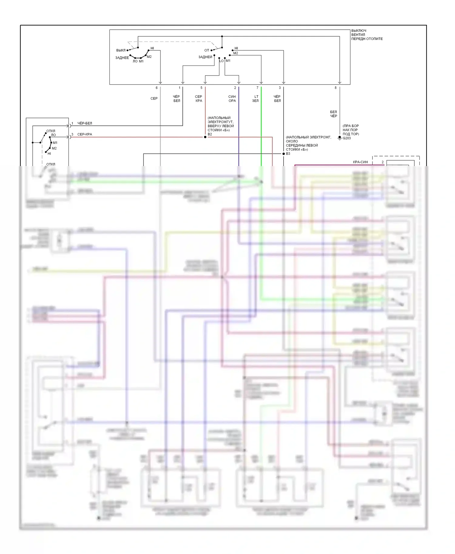 Sienna Toyota I (1997-2003): Электросхема ручного кондиционера, задний кондиционер (2 из 2) 