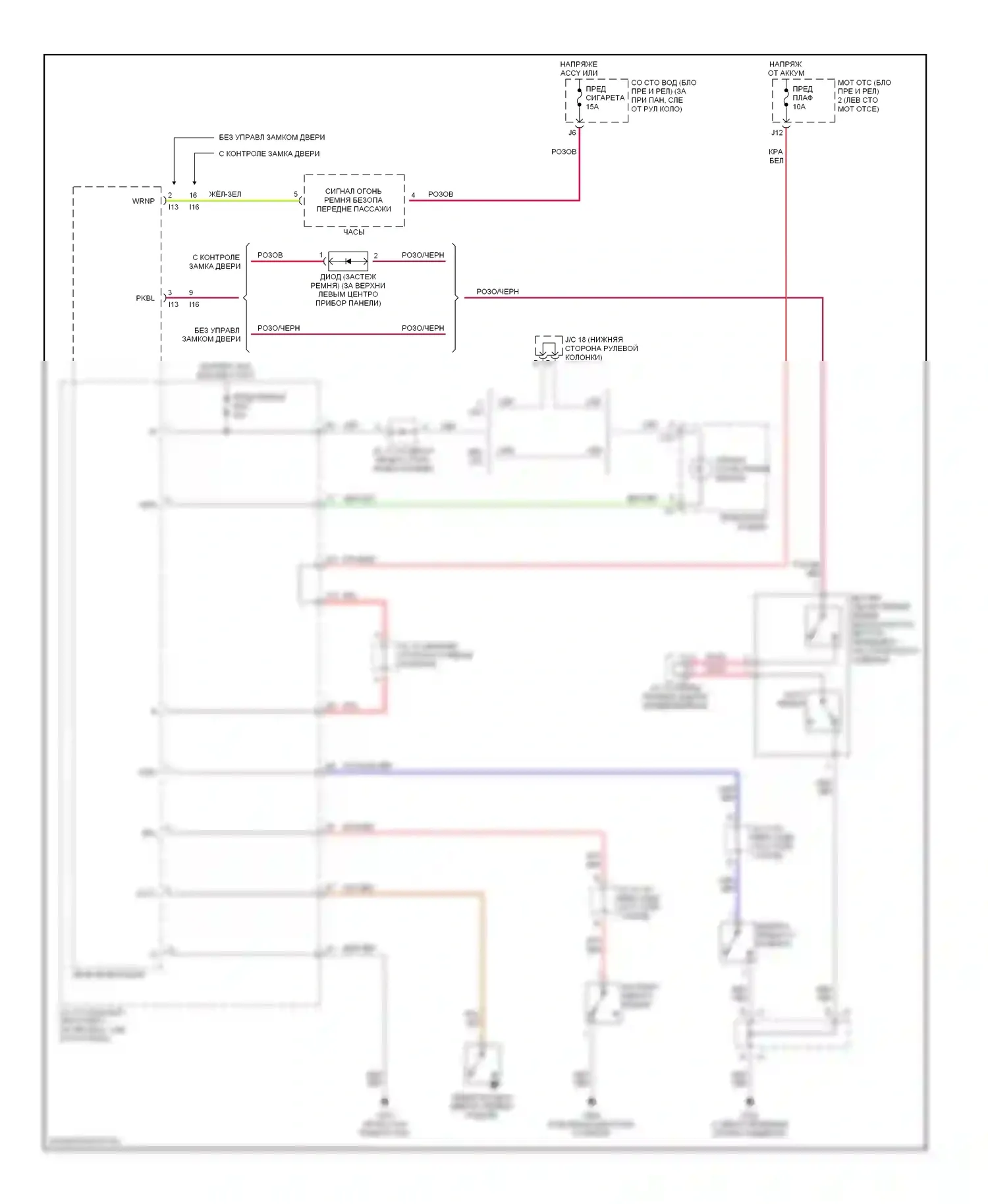 Sienna Toyota I (1997-2003): Электросхемы системы оповещения 
