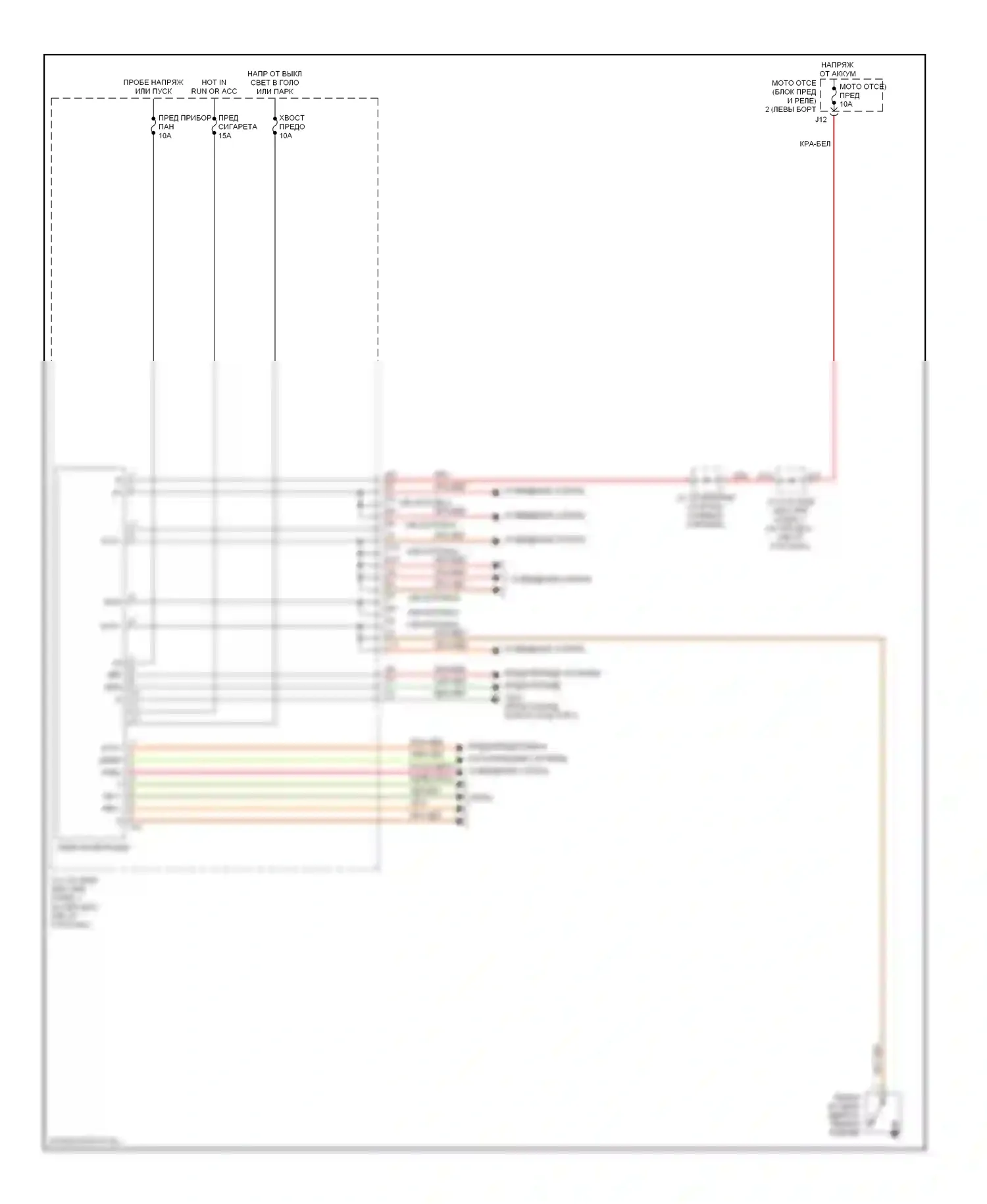 Sienna Toyota I (1997-2003): Корпус компьютера электросхем, без блокировок питания 