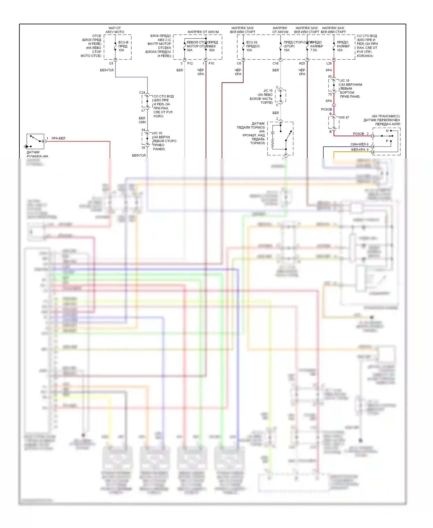 Sienna Toyota II рестайлинг (2005-2010): Антиблокировочная система abs электросхема, без vsc 