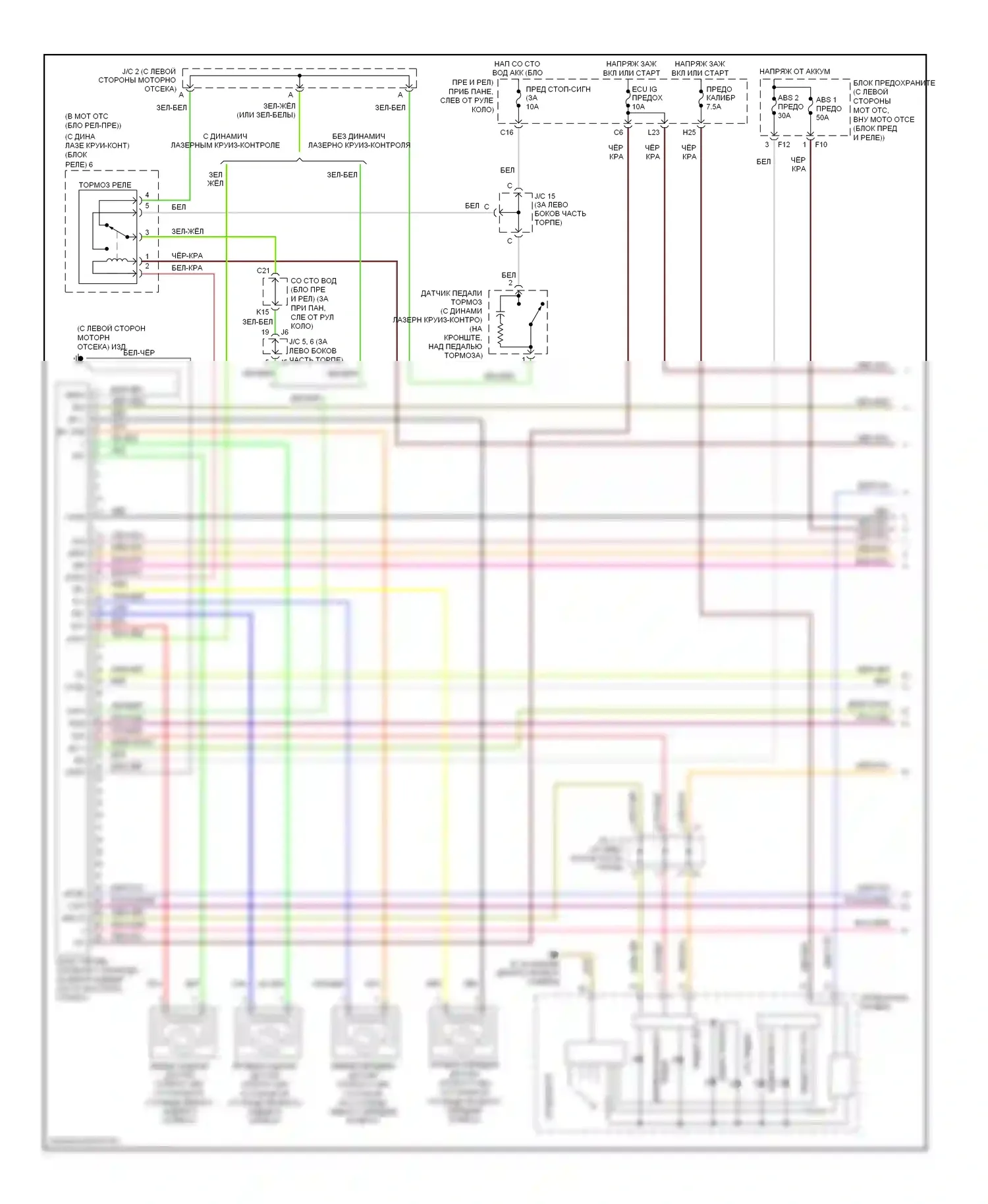 Sienna Toyota II рестайлинг (2005-2010): Антиблокировочная система abs электросхема, с vsc (1 из 2) 