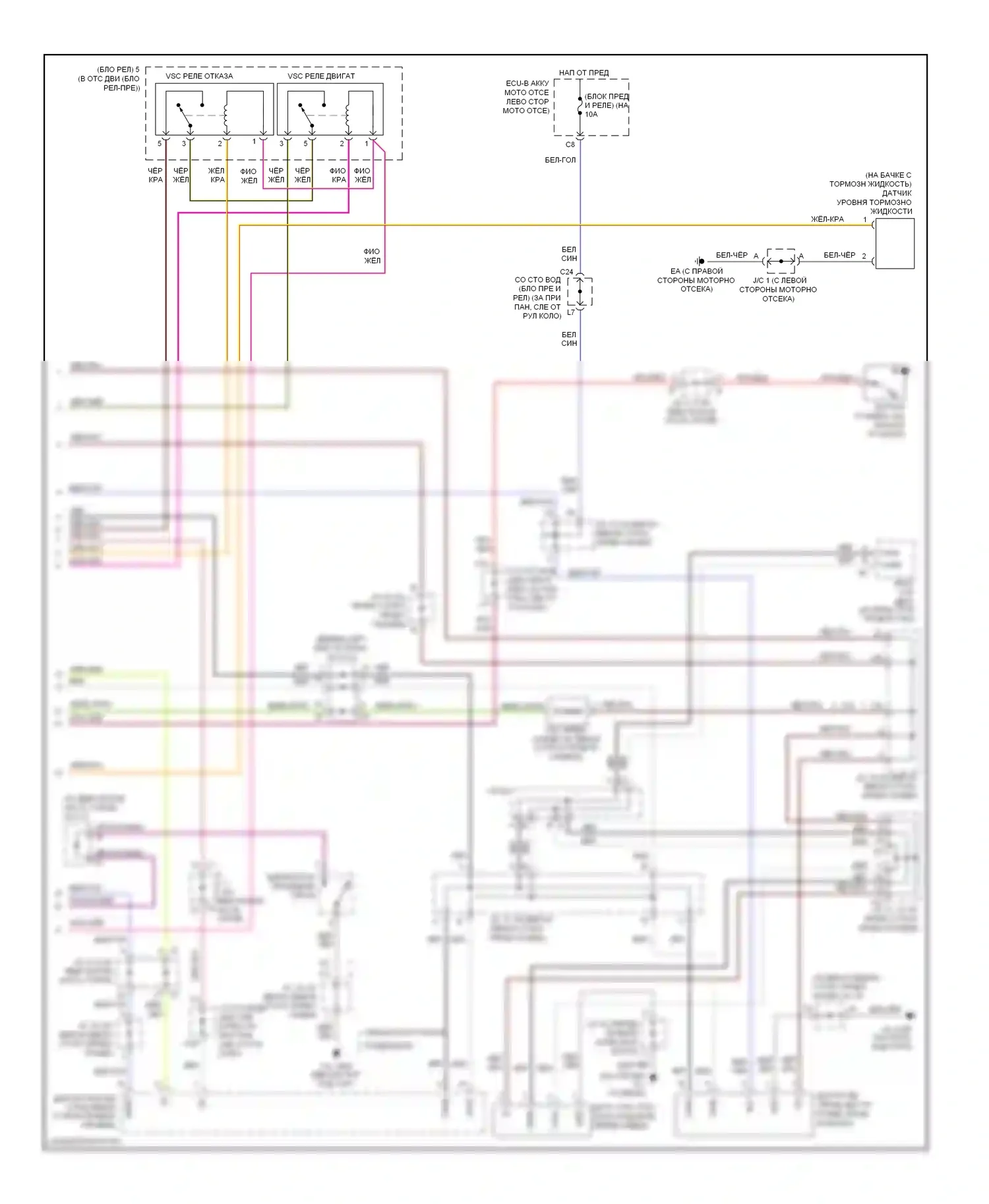 Sienna Toyota II рестайлинг (2005-2010): Антиблокировочная система abs электросхема, с vsc (2 из 2) 
