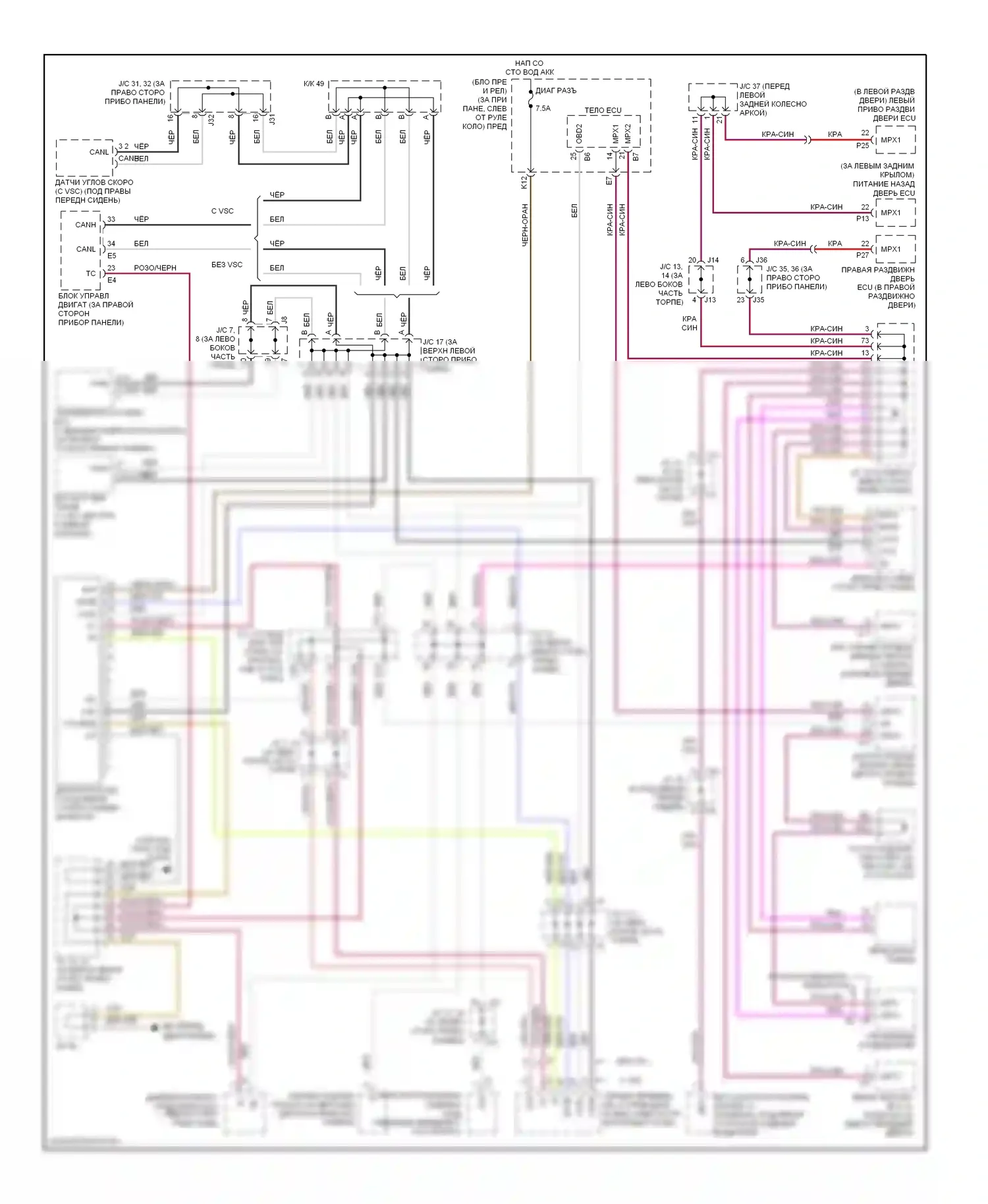 Sienna Toyota II рестайлинг (2005-2010): Can шина электросхема 