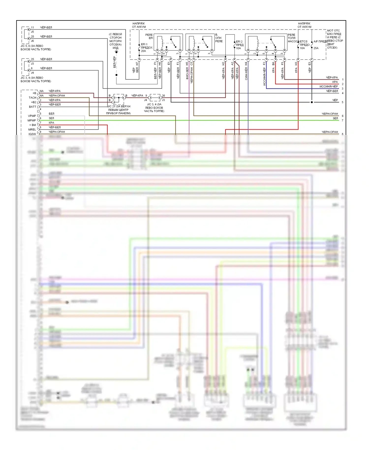 Sienna Toyota II рестайлинг (2005-2010): Электросхема двигателя 3.5l (1 из 6) 