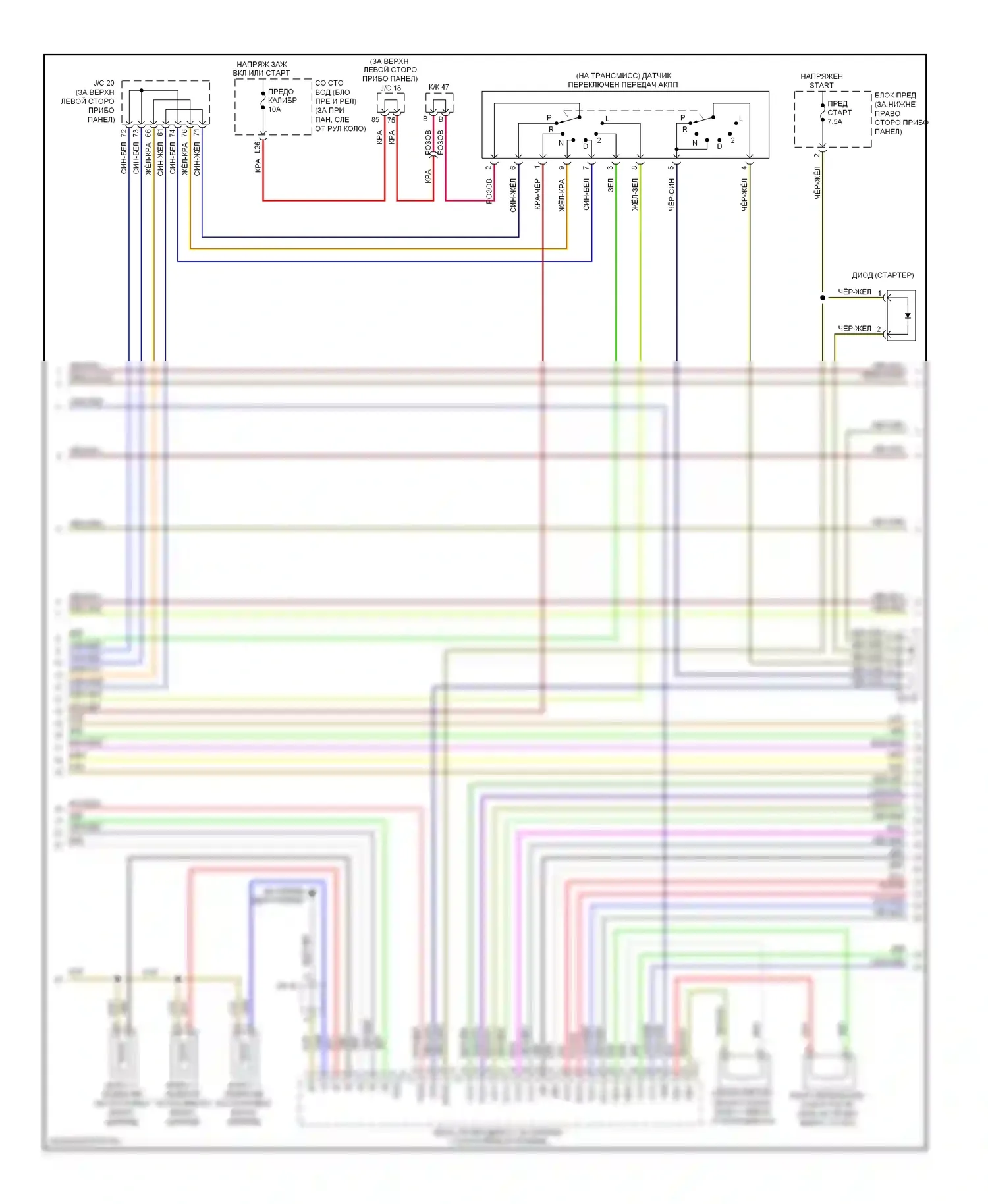 Sienna Toyota II рестайлинг (2005-2010): Электросхема двигателя 3.5l (3 из 6) 