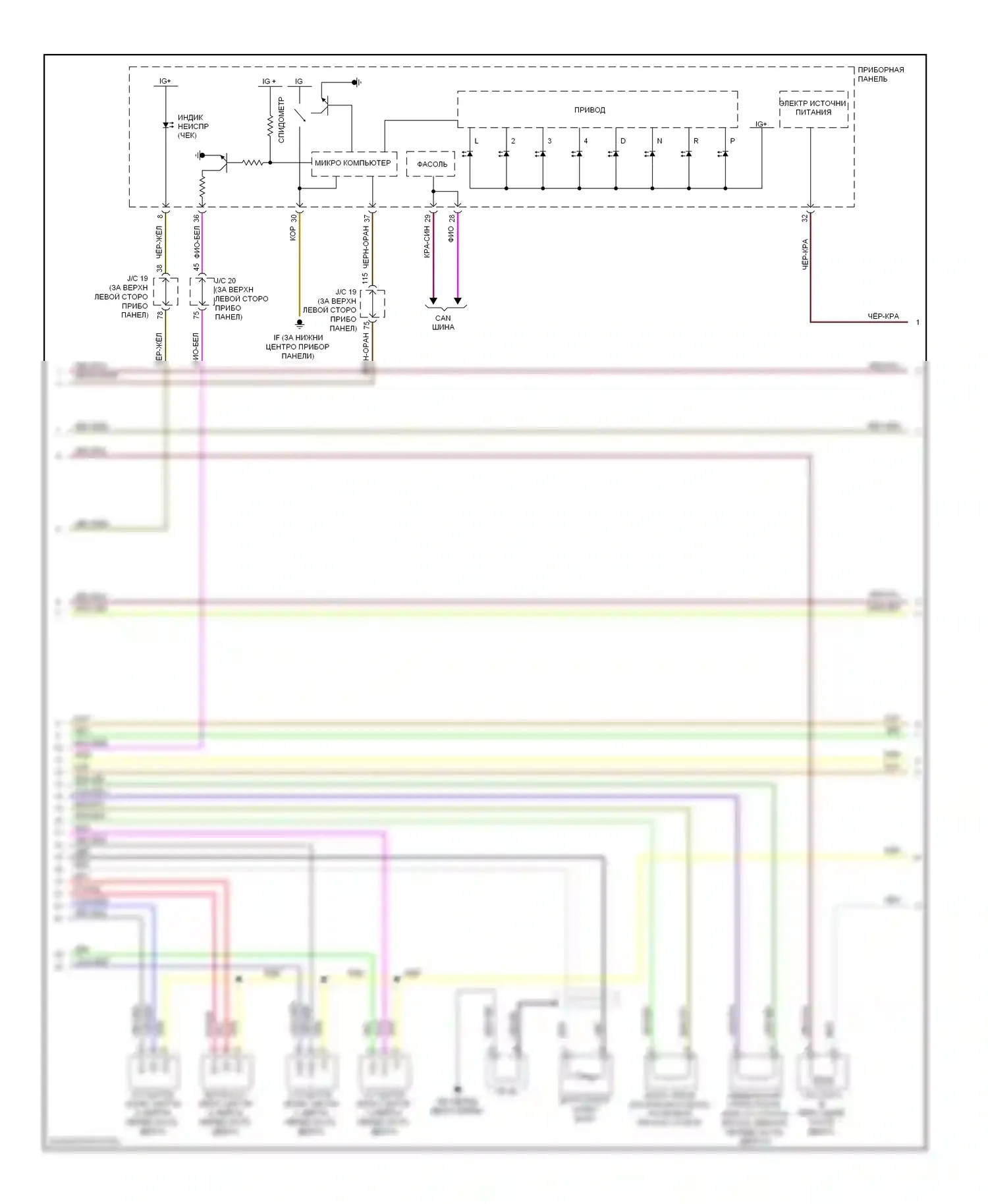 Sienna Toyota II рестайлинг (2005-2010): Электросхема двигателя 3.5l (4 из 6) 
