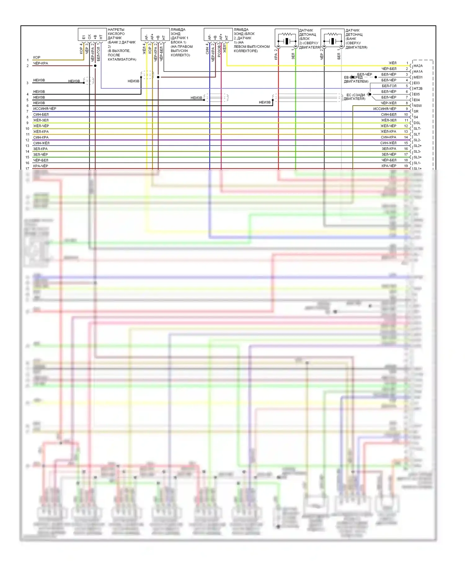 Sienna Toyota II рестайлинг (2005-2010): Электросхема двигателя 3.5l (6 из 6) 