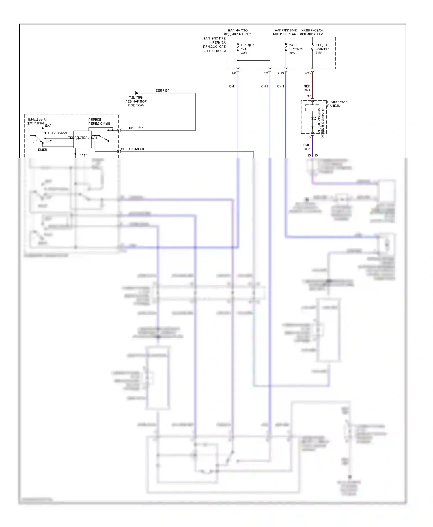 Sienna Toyota II рестайлинг (2005-2010): Электросхема передних дворников и омывателей 
