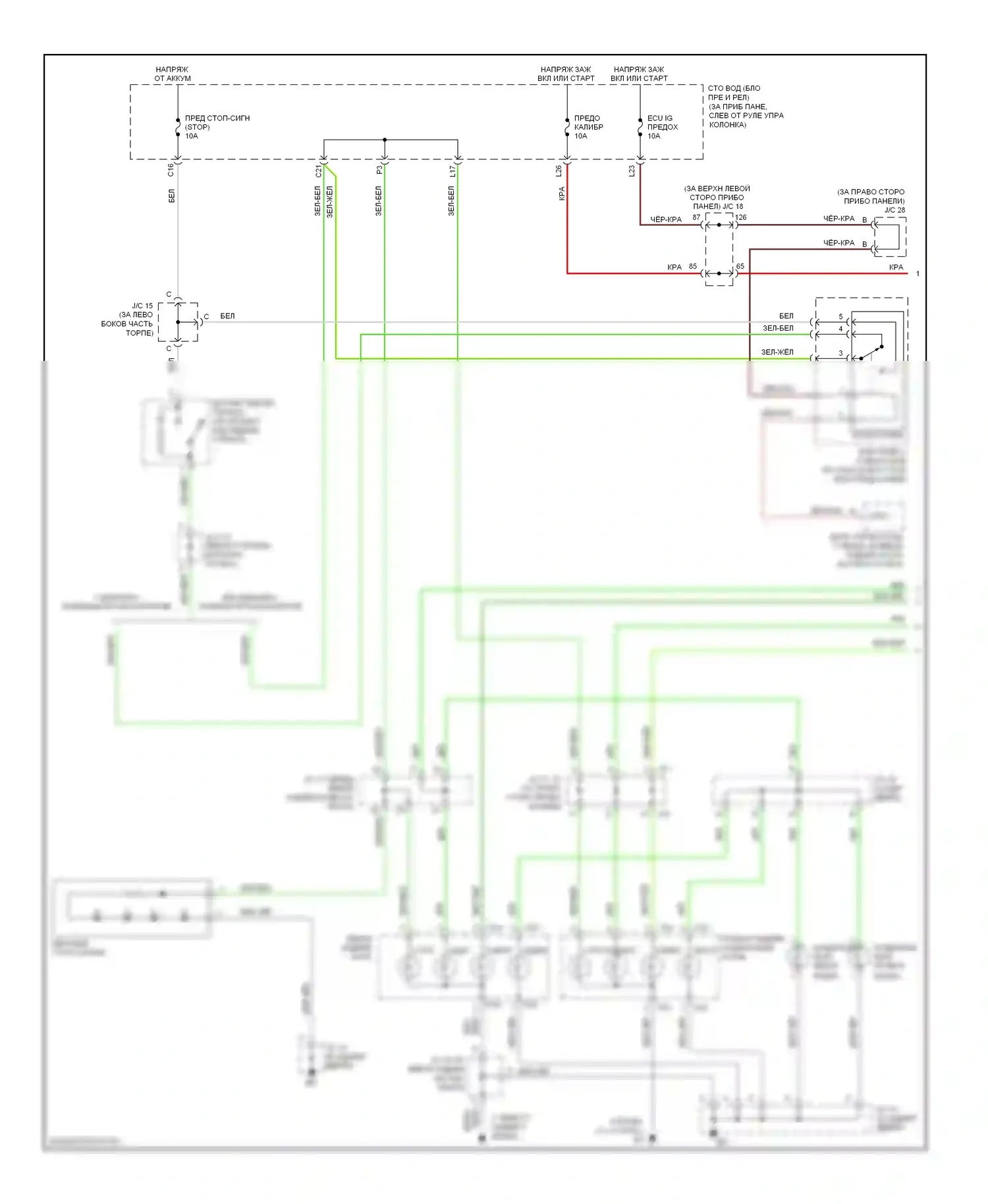 Sienna Toyota II рестайлинг (2005-2010): Электросхема фар и фонарей (1 из 2) 