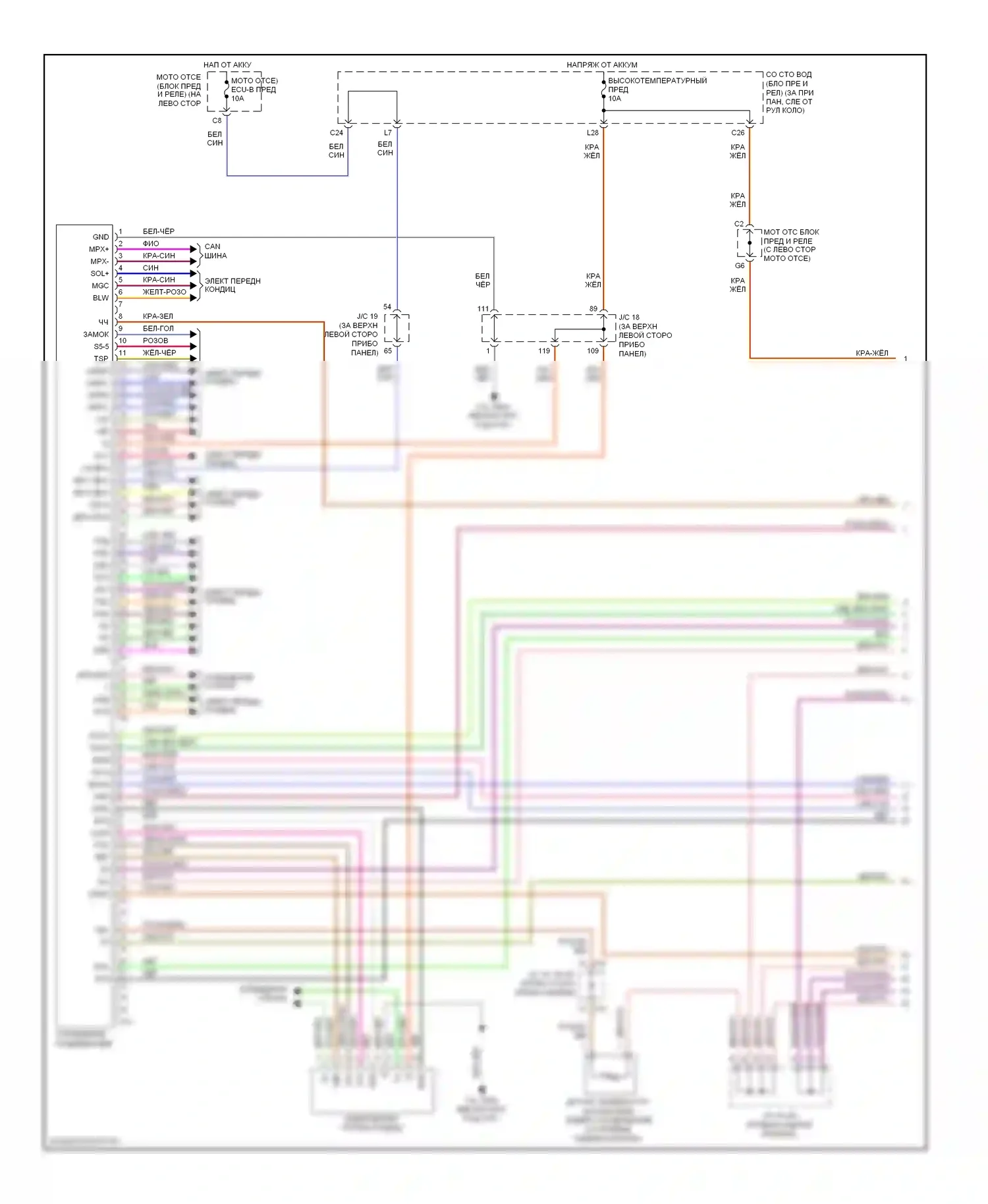 Sienna Toyota II рестайлинг (2005-2010): Электросхема климат контроля, сзади (1 из 2) 