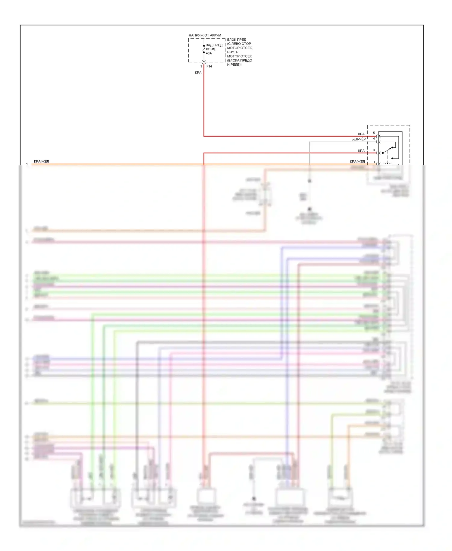 Sienna Toyota II рестайлинг (2005-2010): Электросхема климат контроля, сзади (2 из 2) 
