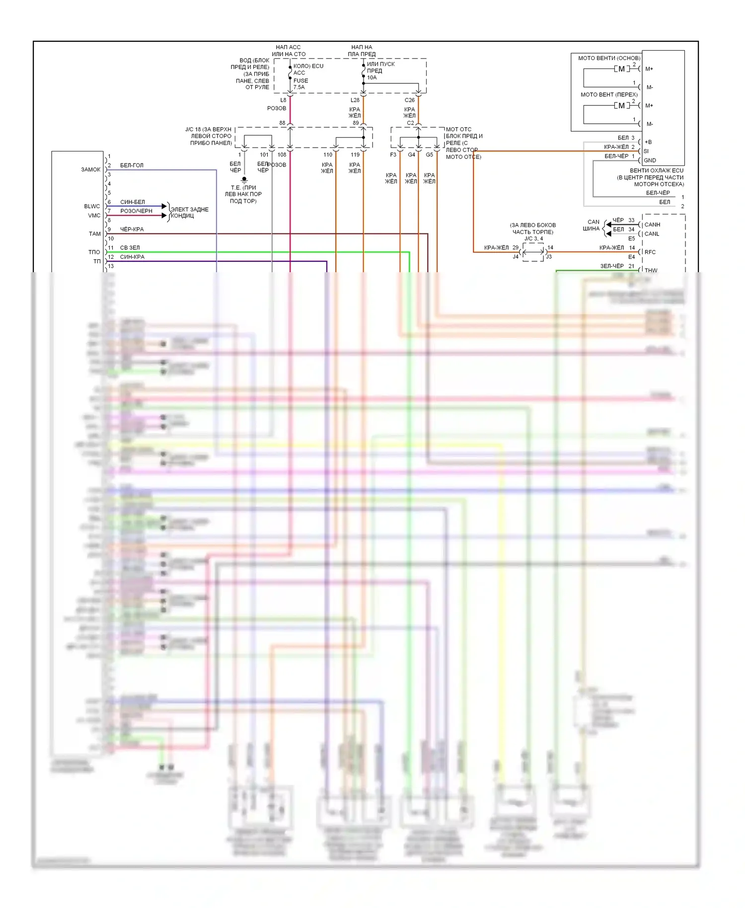 Sienna Toyota II рестайлинг (2005-2010): Электросхема ручного кондиционера, фронтальная (1 из 2) 