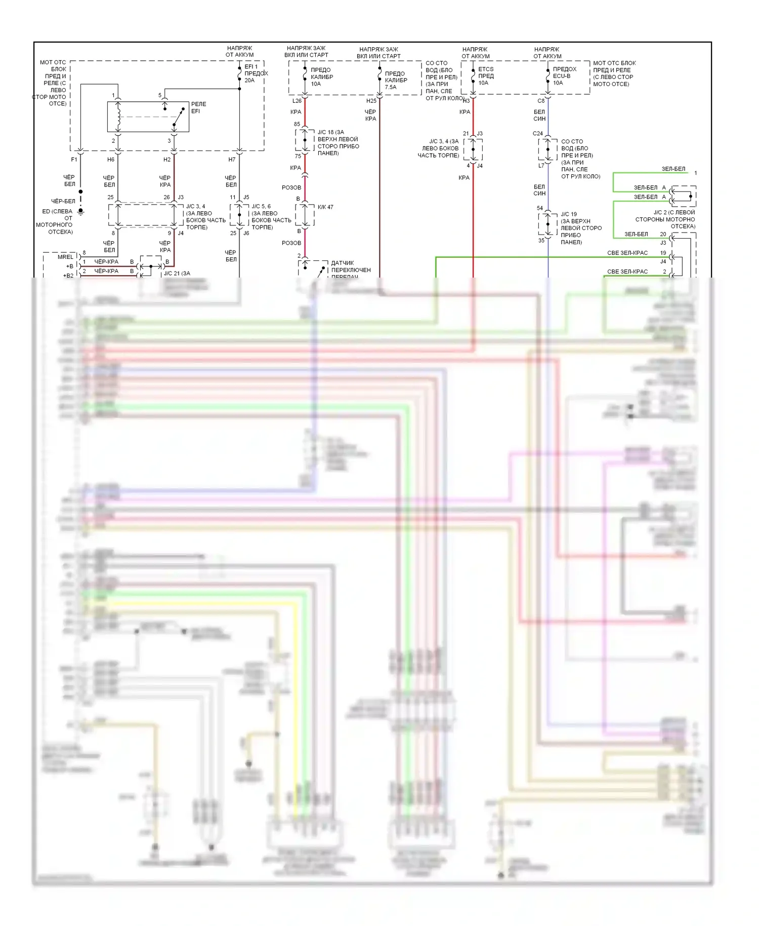 Sienna Toyota II рестайлинг (2005-2010): Электросхема динамического лазерного круиз-контроля (1 из 2) 