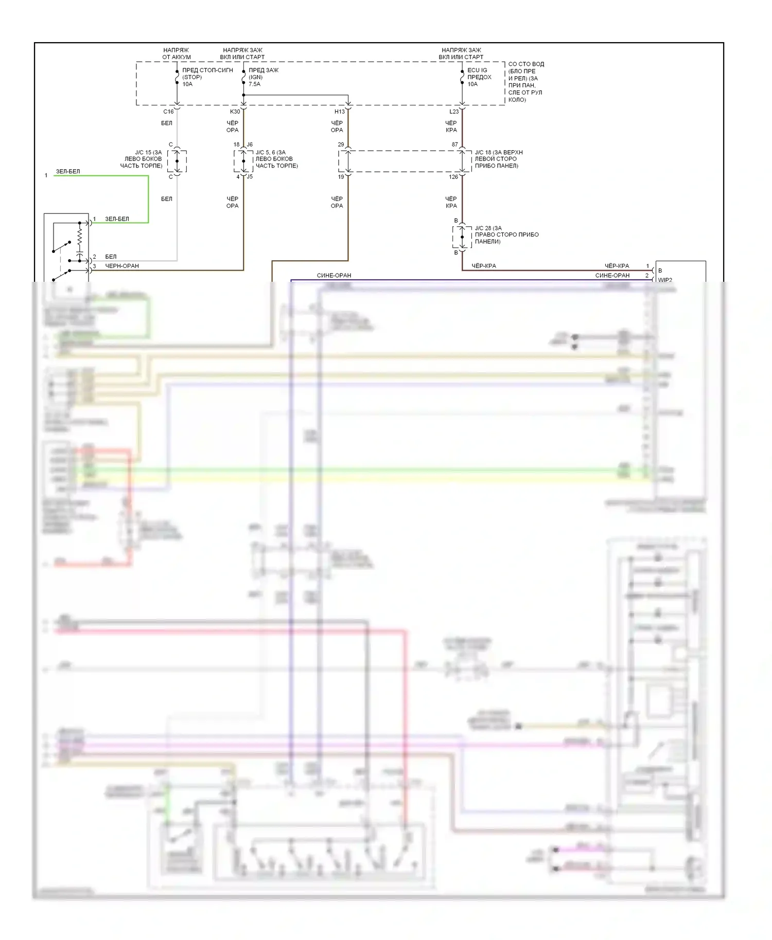 Sienna Toyota II рестайлинг (2005-2010): Электросхема динамического лазерного круиз-контроля (2 из 2) 