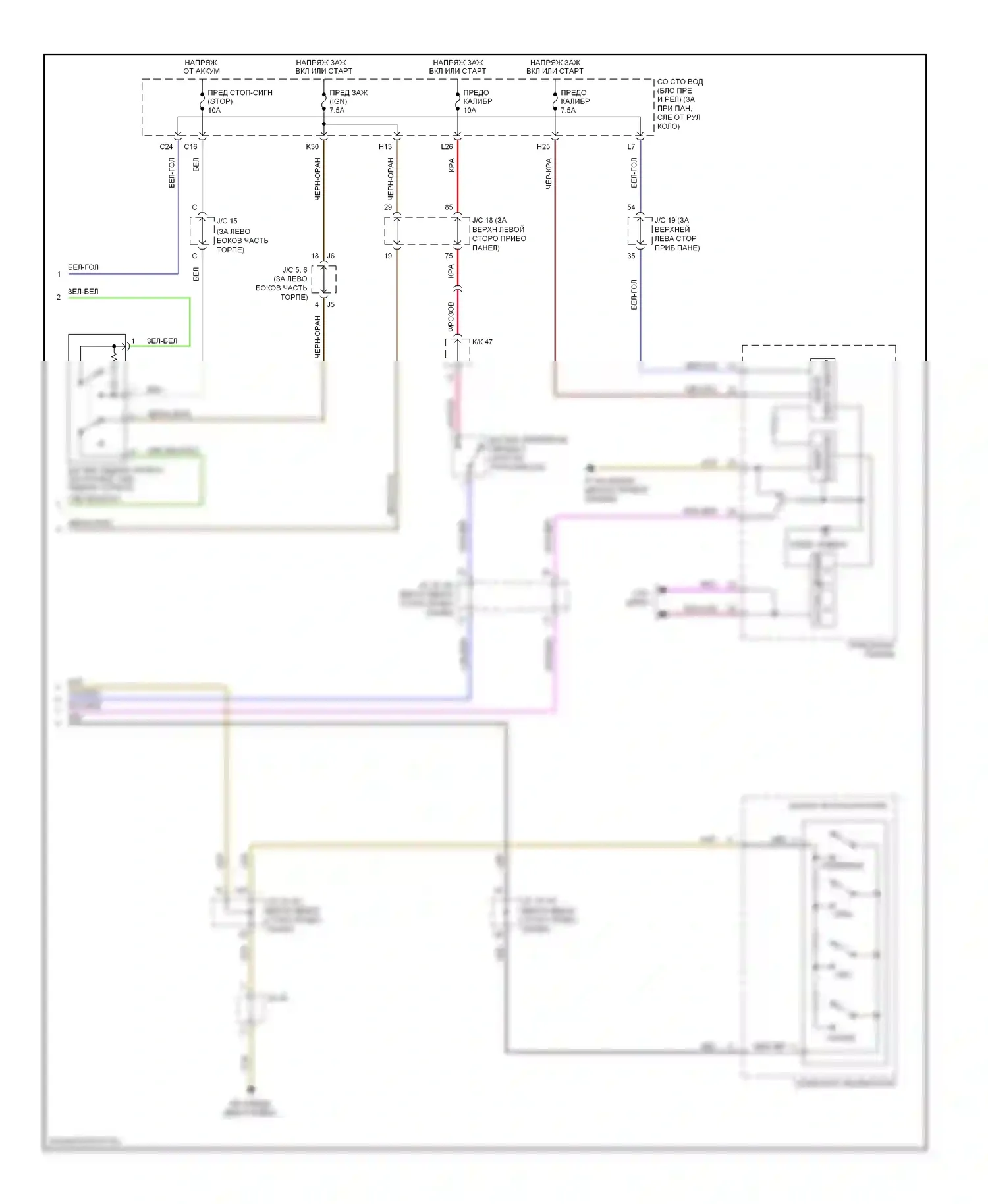 Sienna Toyota II рестайлинг (2005-2010): Электросхема круиз-контроля (2 из 2) 