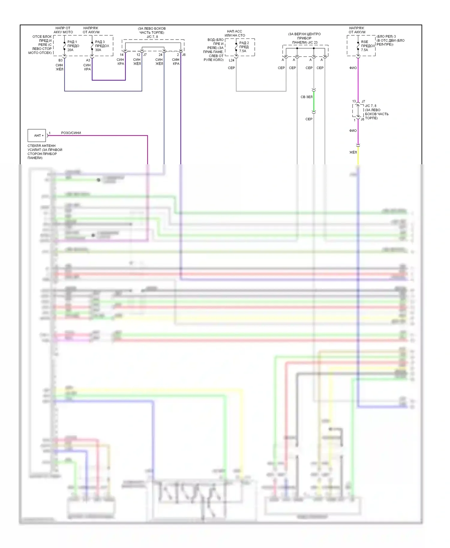 Sienna Toyota II рестайлинг (2005-2010): Электросхема 10-акустической системы, без навигации (1 из 2) 