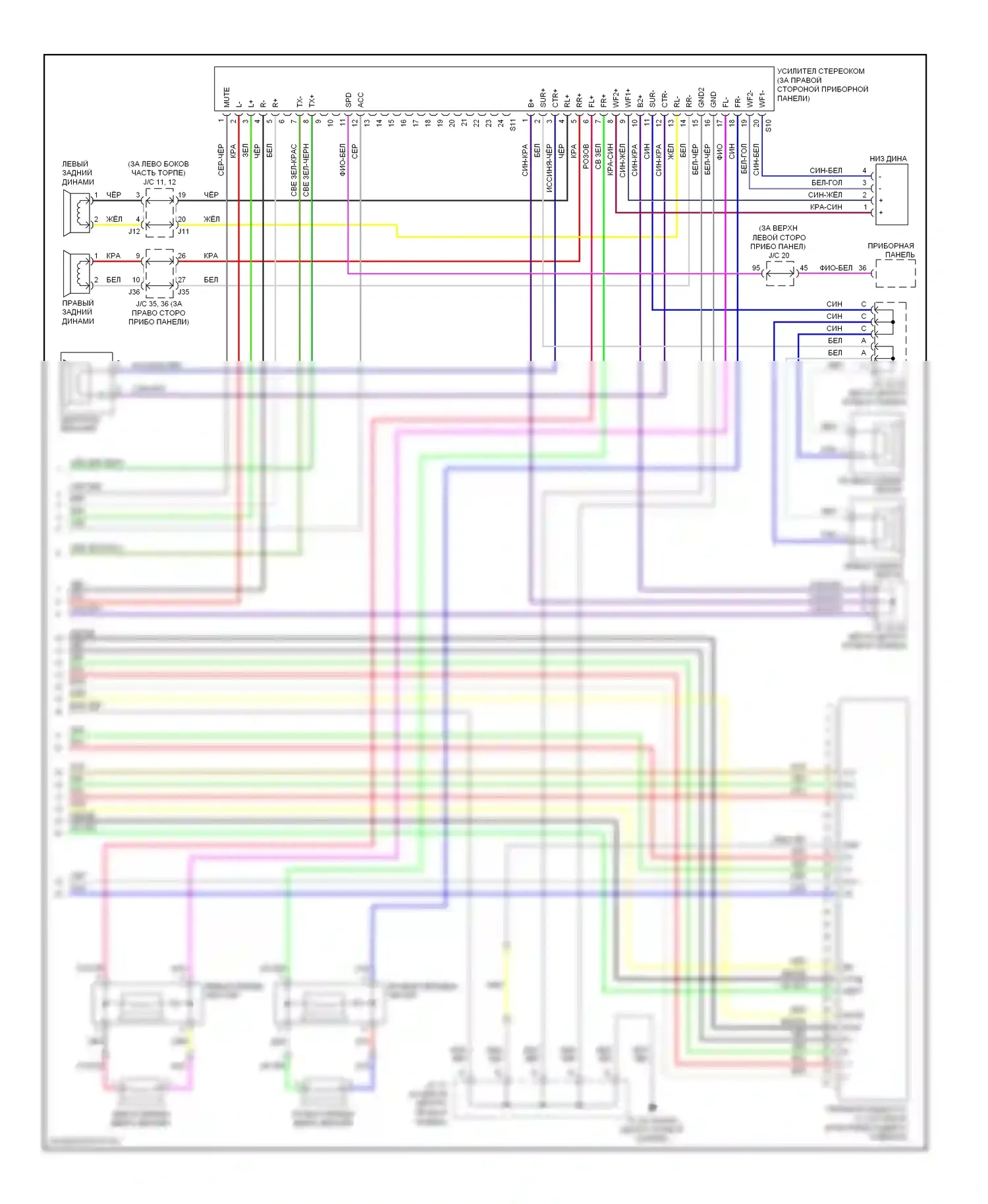 Sienna Toyota II рестайлинг (2005-2010): Электросхема 10-акустической системы, без навигации (2 из 2) 