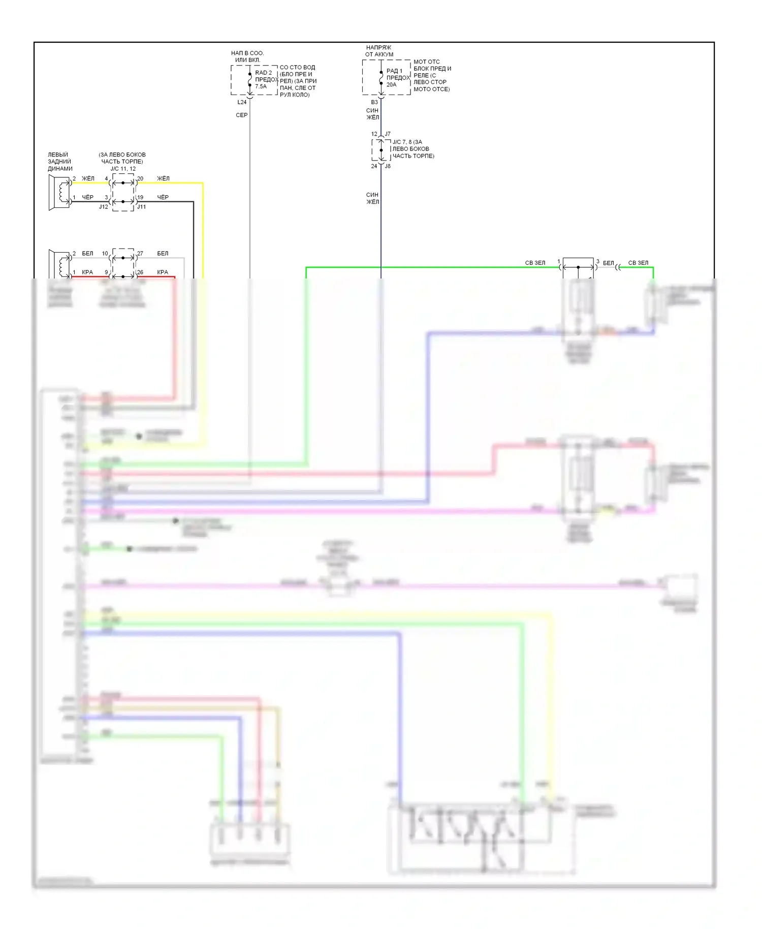 Sienna Toyota II рестайлинг (2005-2010): Электросхема 6-акустической системы, без мультимедий на заднем сиденье 