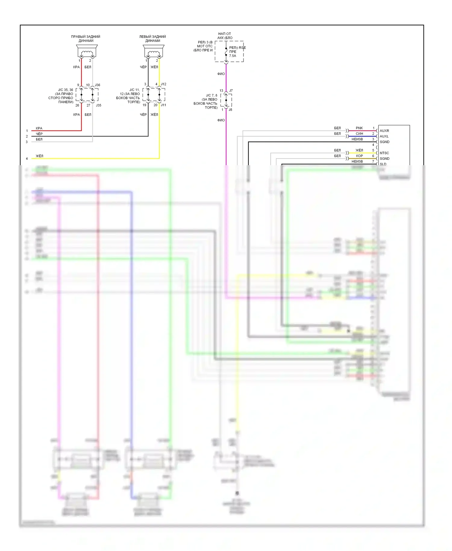 Sienna Toyota II рестайлинг (2005-2010): Электросхема системы с 6 динамиками, с мультимедией для заднего сиденья (2 из 2) 