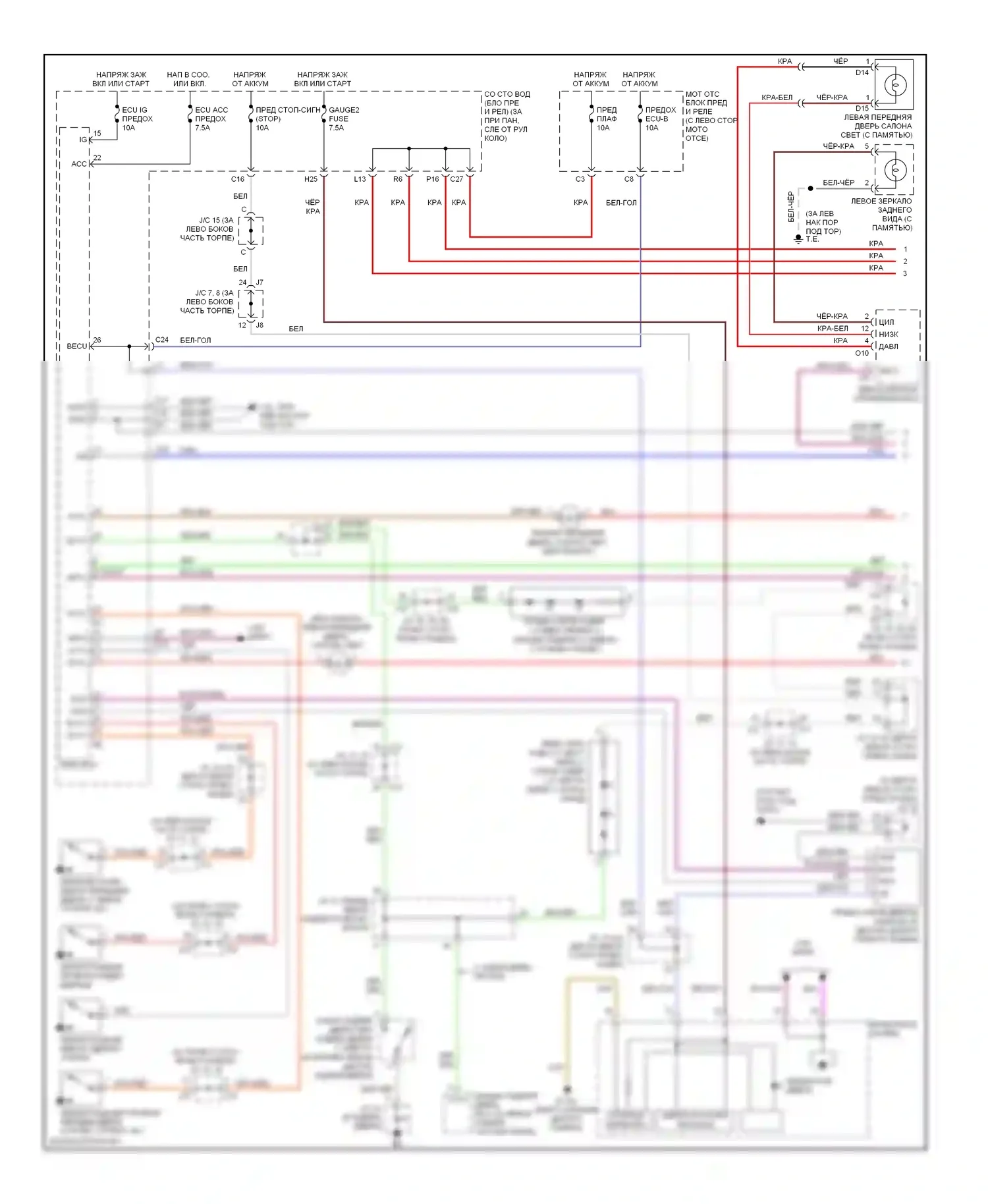 Sienna Toyota II рестайлинг (2005-2010): Электросхема освещения салона (1 из 2) 