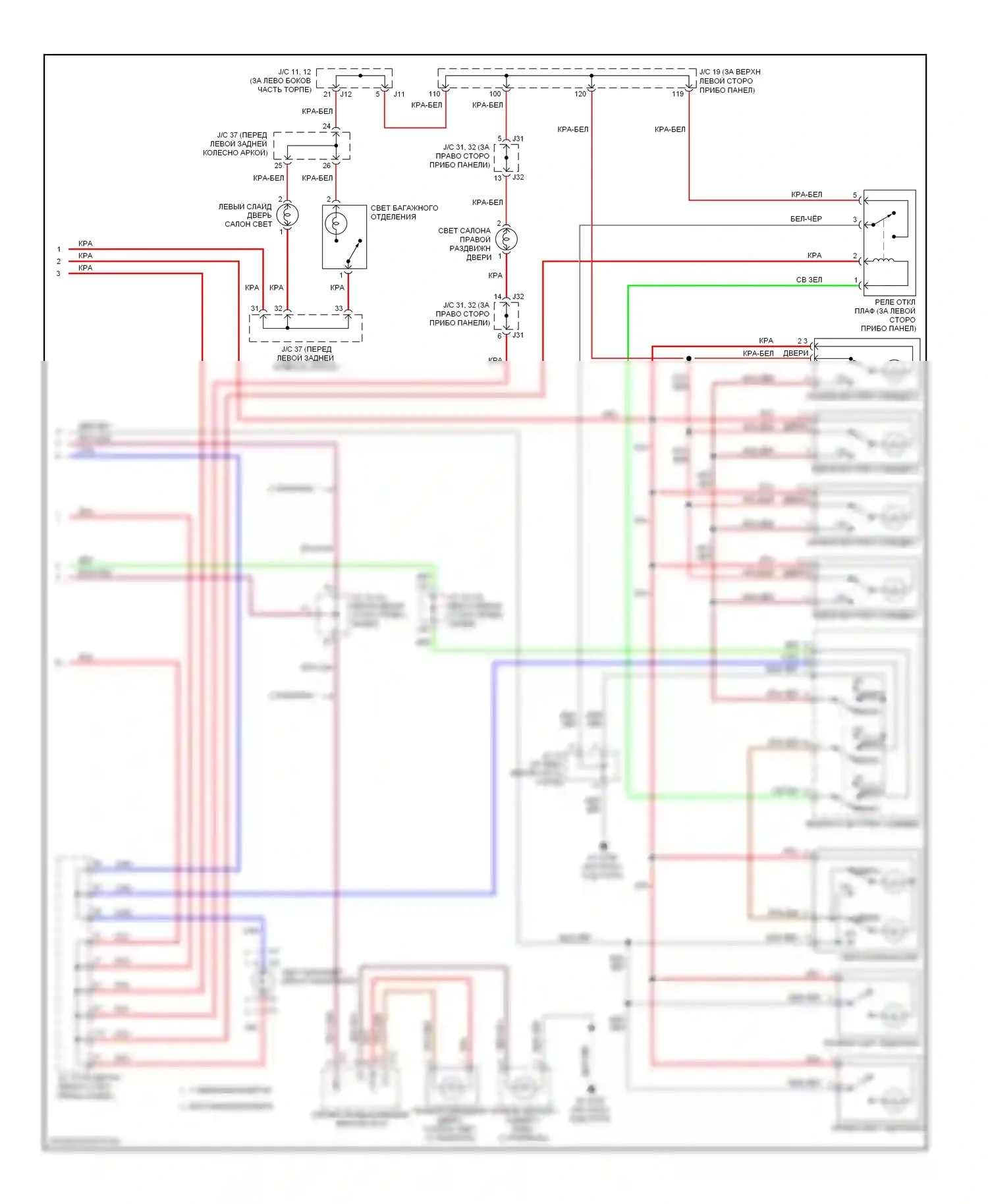 Sienna Toyota II рестайлинг (2005-2010): Электросхема освещения салона (2 из 2) 
