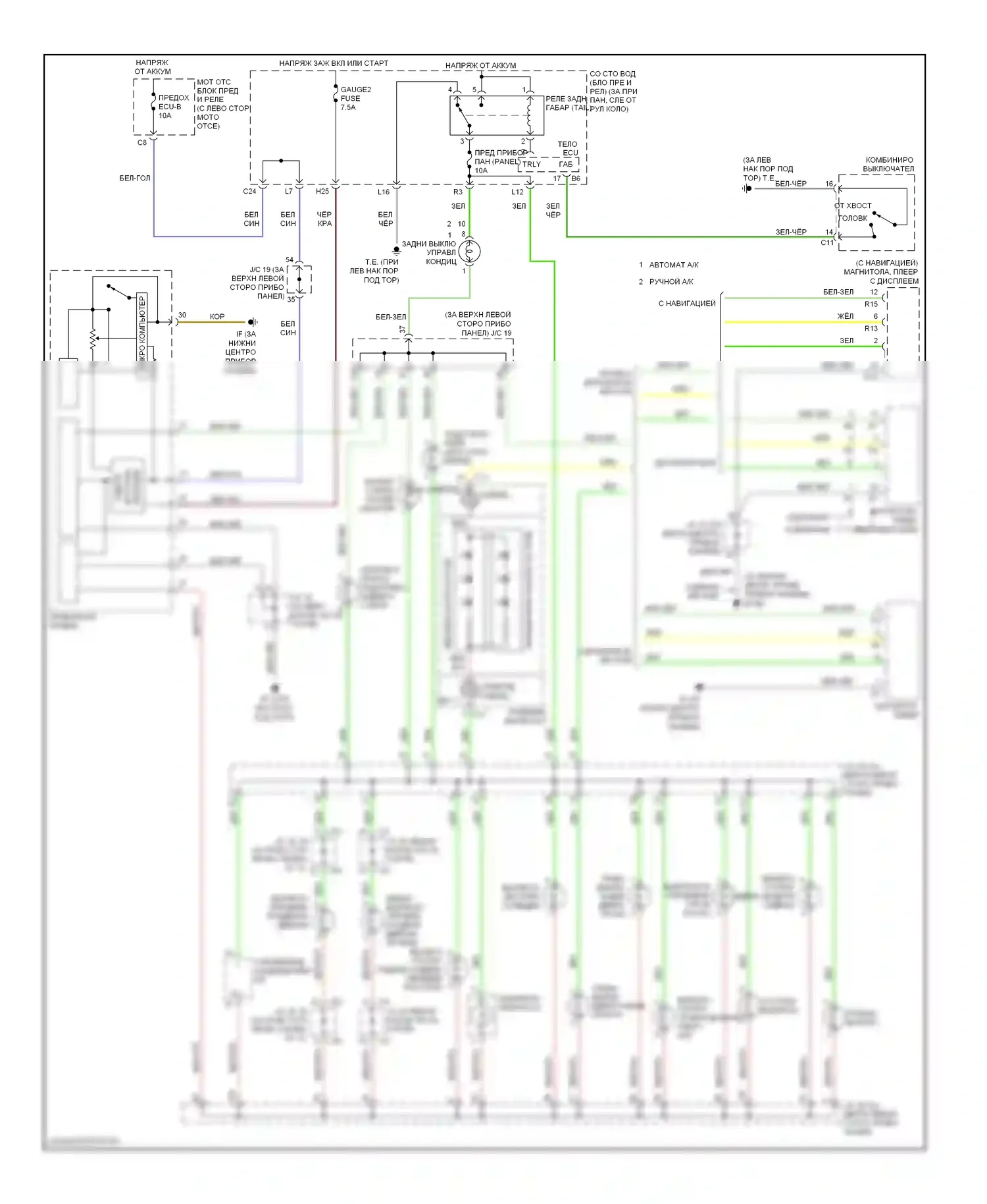 Sienna Toyota II рестайлинг (2005-2010): Электросхема подсветки приборной панели 