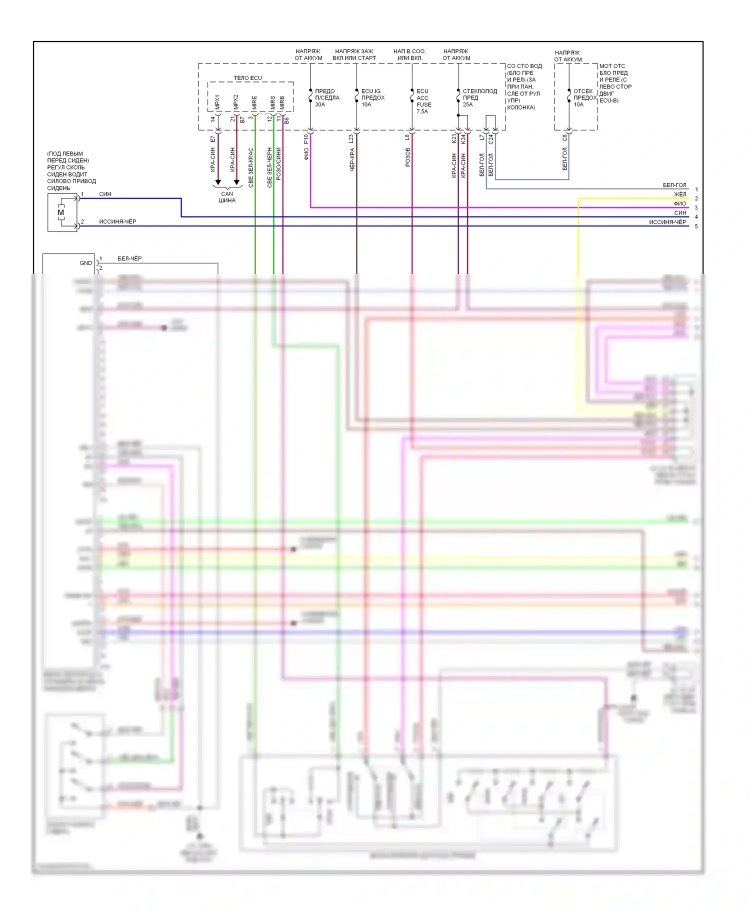 Sienna Toyota II рестайлинг (2005-2010): Электросхема систем памяти (1 из 2) 