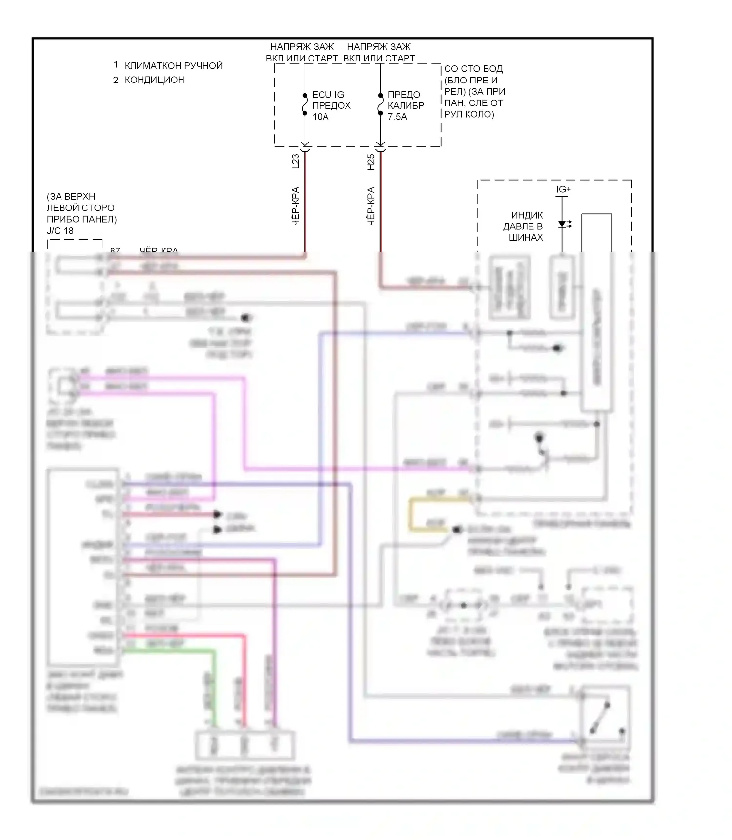 Sienna Toyota II рестайлинг (2005-2010): Электросхема контроля давления в шинах 