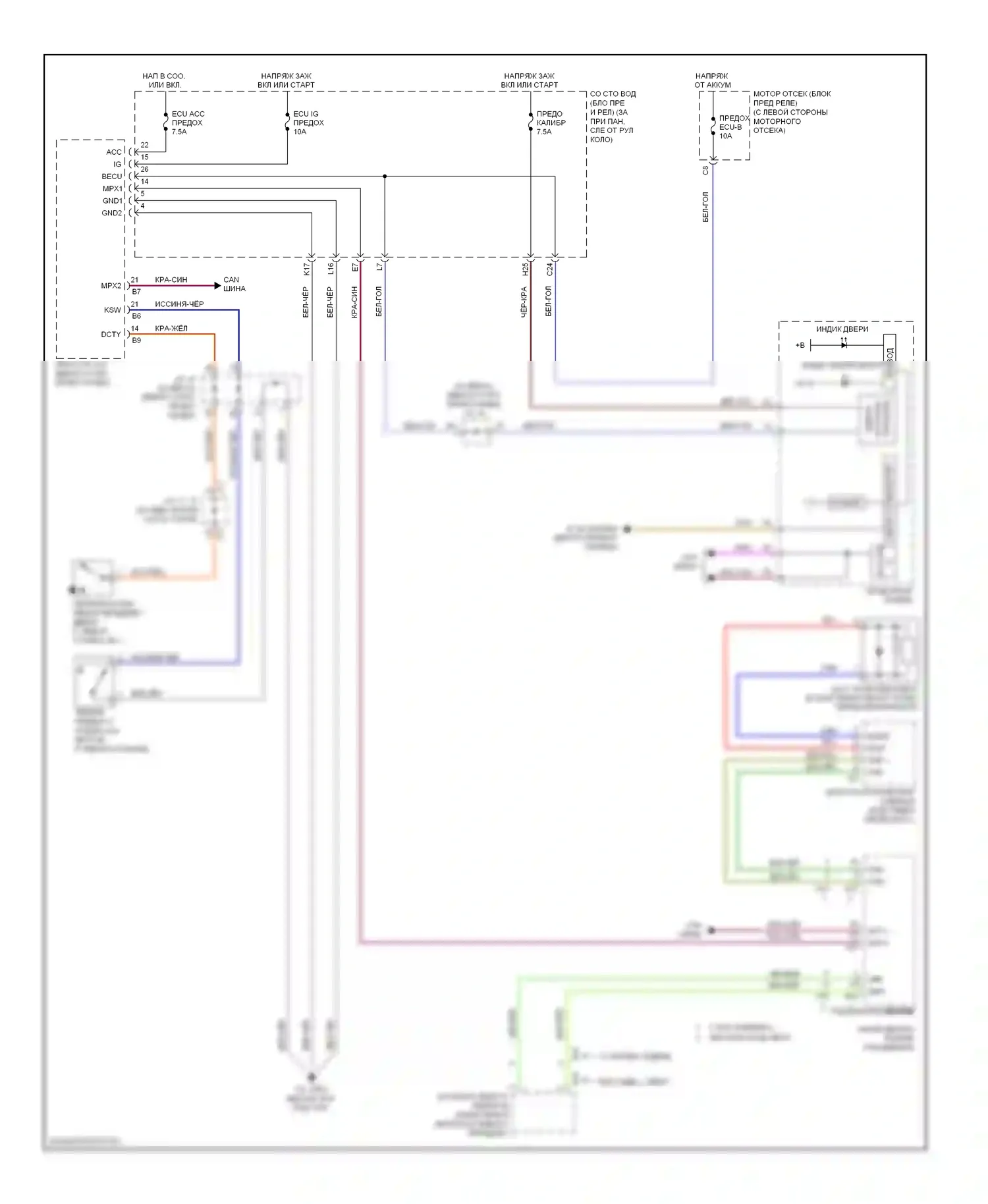 Sienna Toyota II рестайлинг (2005-2010): Напоминание о ключе и предупреждение о ремнях безопасности, электросхема 