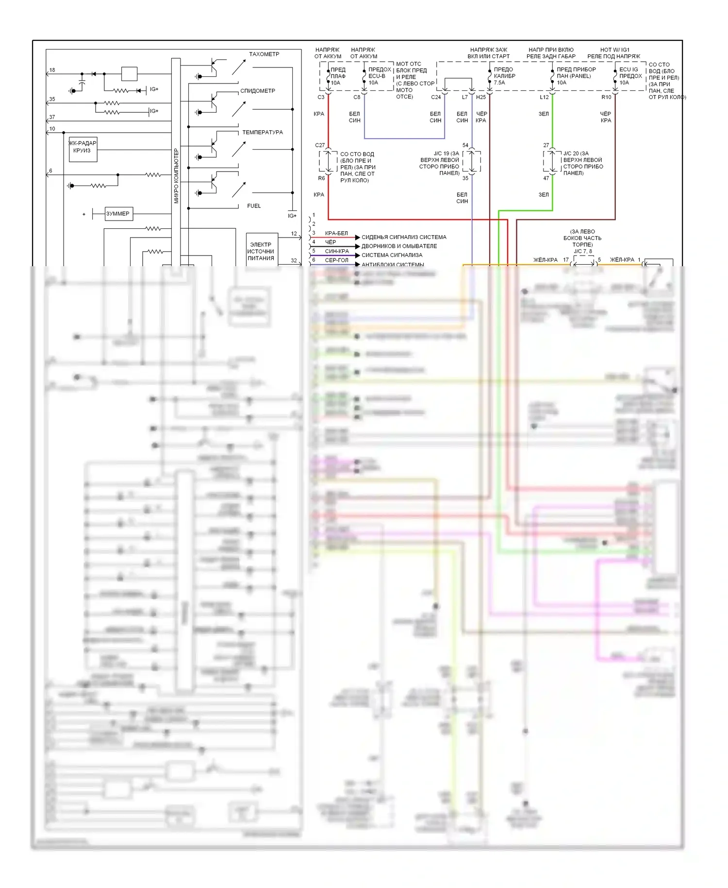 Sienna Toyota II рестайлинг (2005-2010): Электросхема приборной панели (1 из 2) 