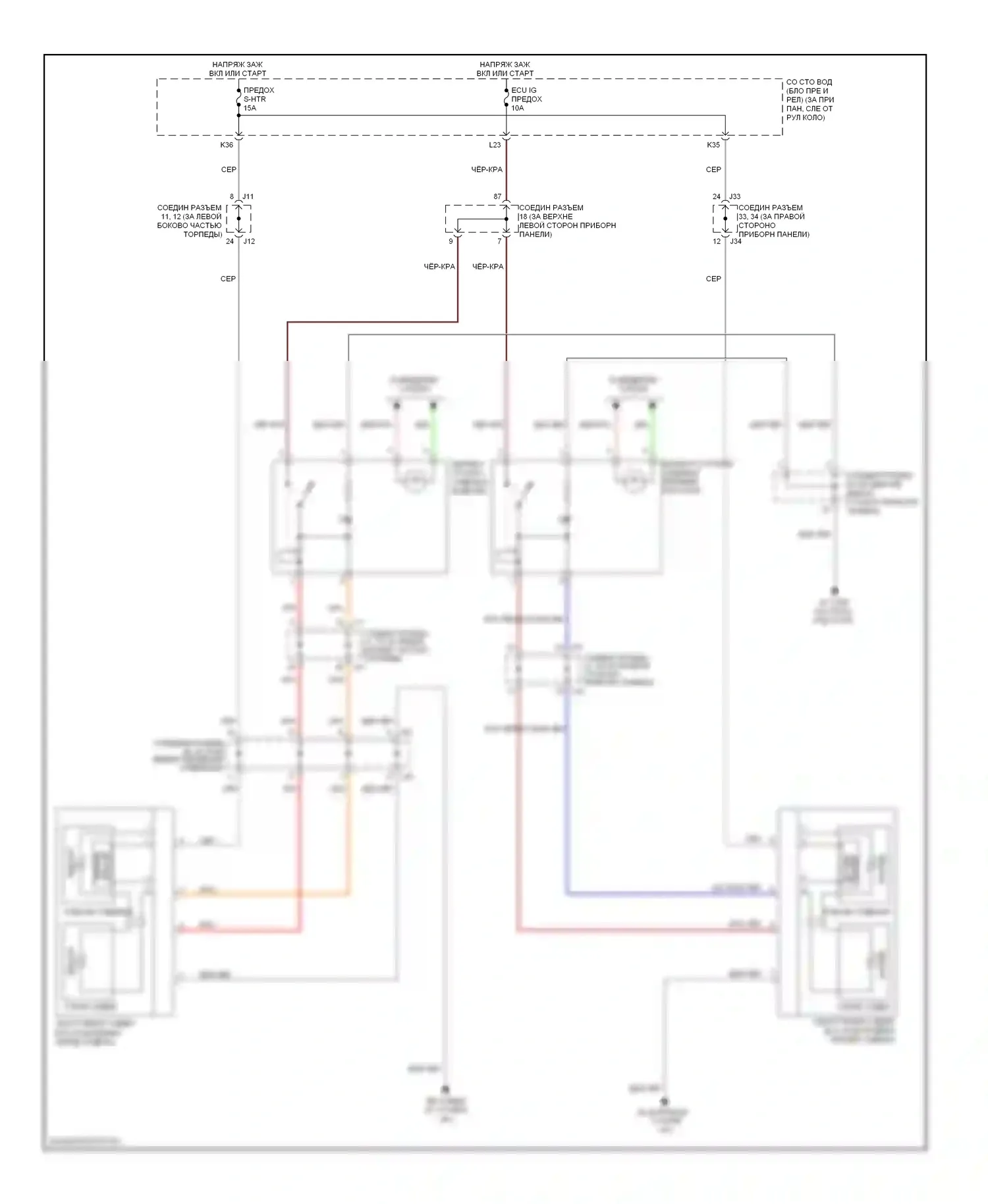 Sienna Toyota II рестайлинг (2005-2010): Электросхема обогреваемых сидений 