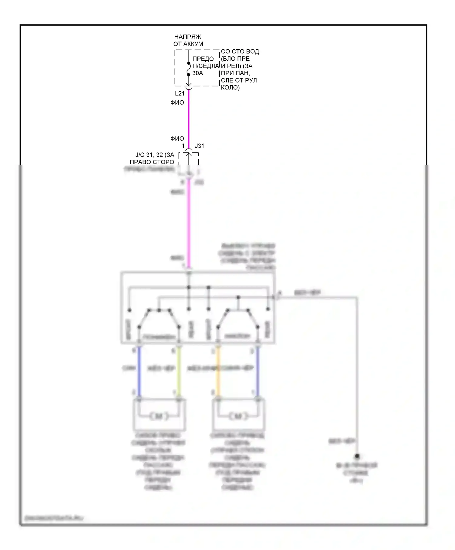Sienna Toyota II рестайлинг (2005-2010): Электросхема сиденья питания для пассажиров 