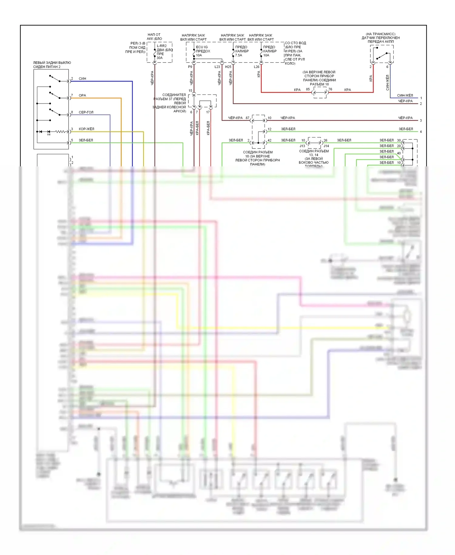 Sienna Toyota II рестайлинг (2005-2010): Электросхема заднего сиденья питания 2 (1 из 2) 