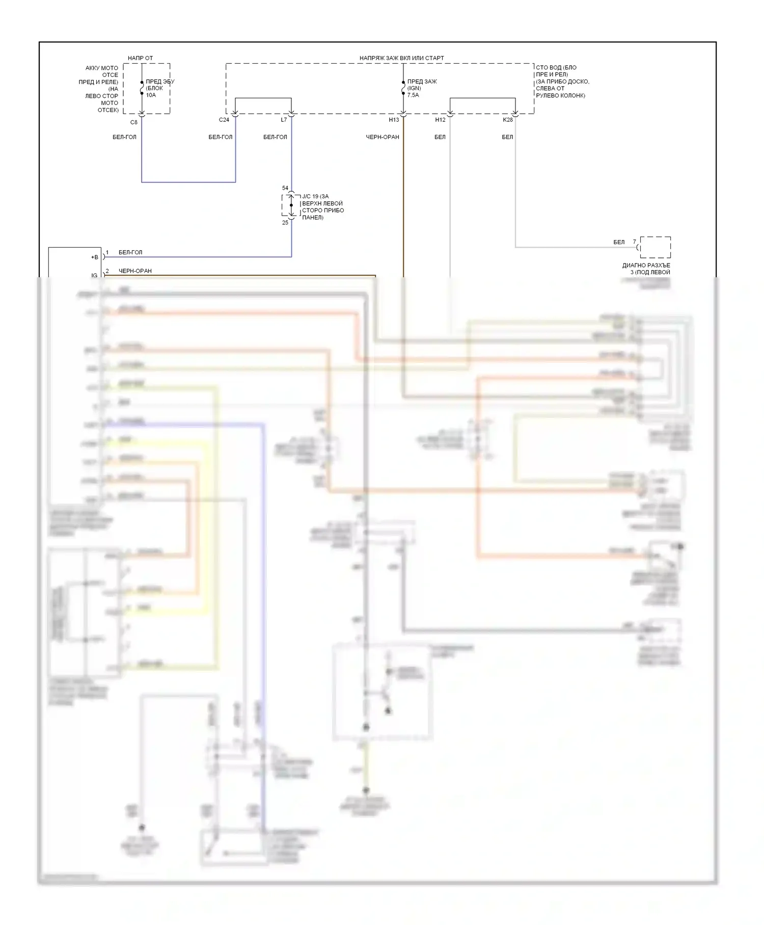 Sienna Toyota II рестайлинг (2005-2010): Электросхема иммобилайзера 