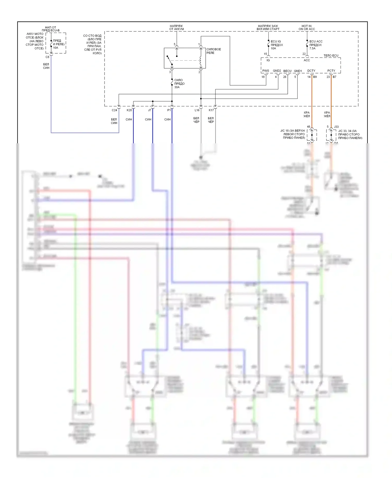 Sienna Toyota II рестайлинг (2005-2010): Электросхема стеклоподъемников, без защиты от заклинивания 